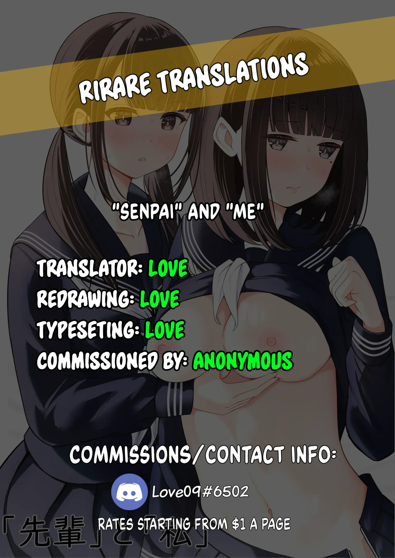 "Senpai" to "Watashi"    Hentai Chapter 1 - page 62