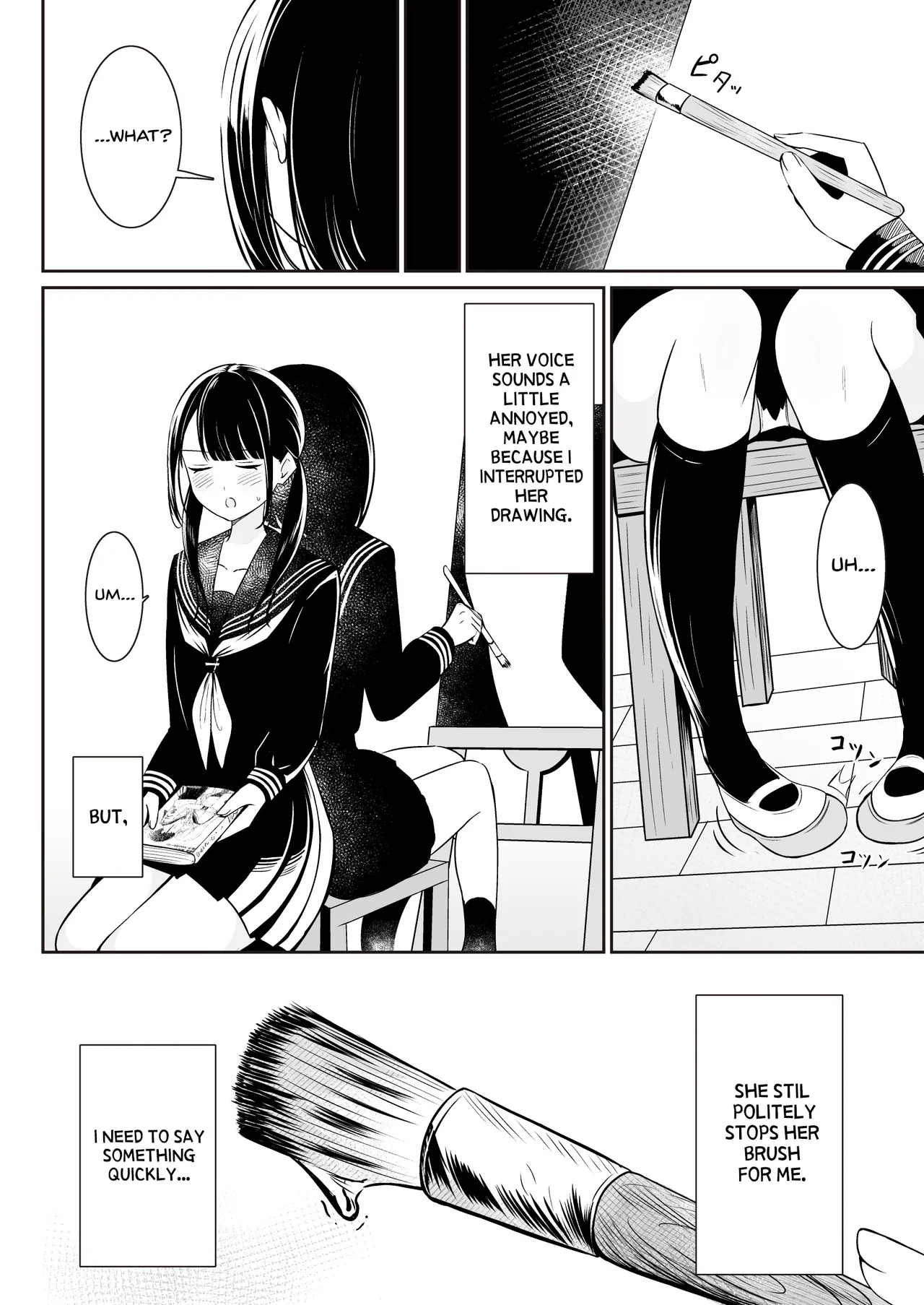 "Senpai" to "Watashi"    Hentai Chapter 1 - page 7