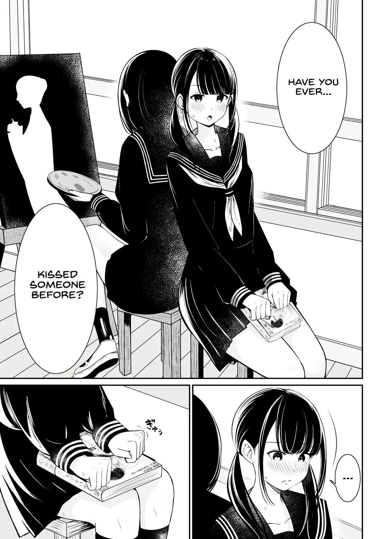 "Senpai" to "Watashi"    Hentai Chapter 1 - page 8