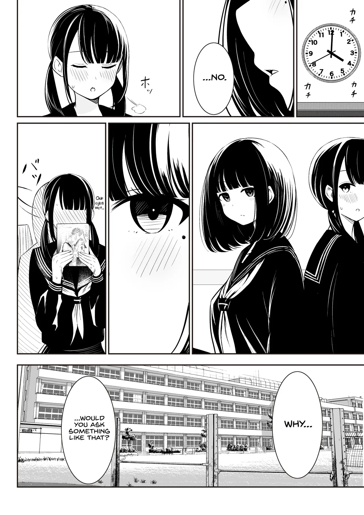 "Senpai" to "Watashi"    Hentai Chapter 1 - page 9