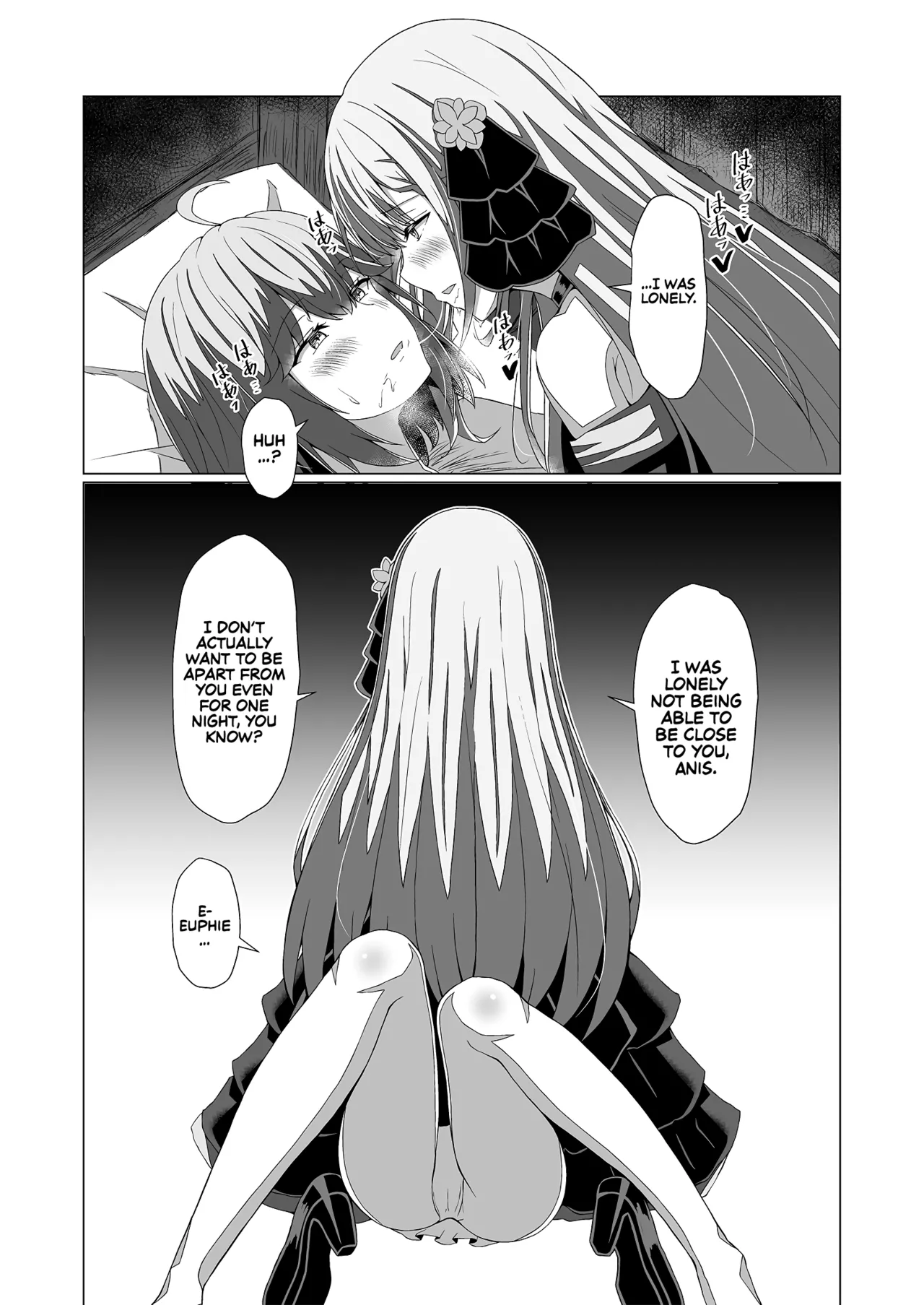 Tensei Oujo to Tensai Reijou no Saiin Kakumei Chapter 1 - page 15