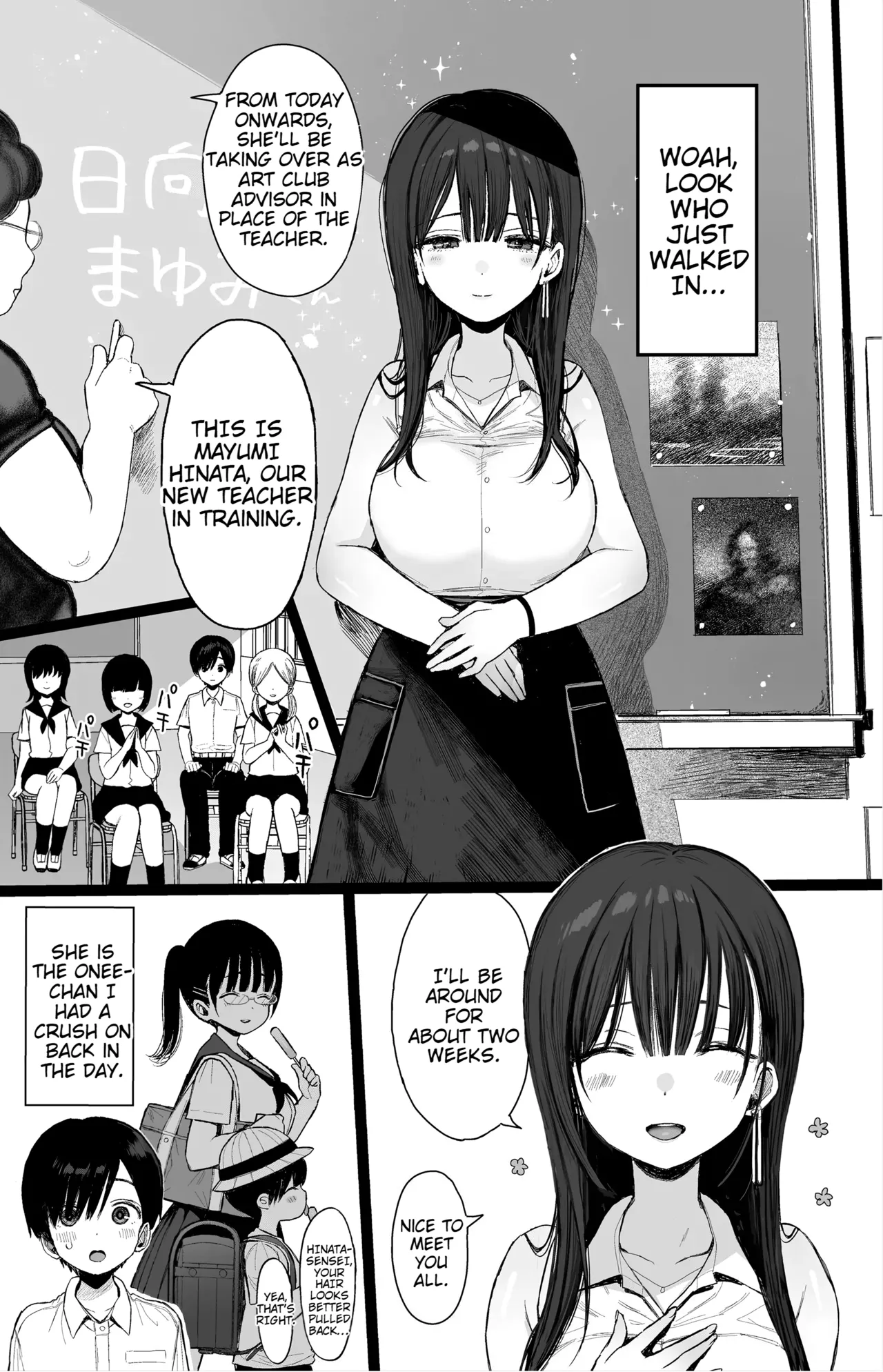 Osananajimi no H na Onee-san wa Suki desu ka? Chapter 1 - page 2
