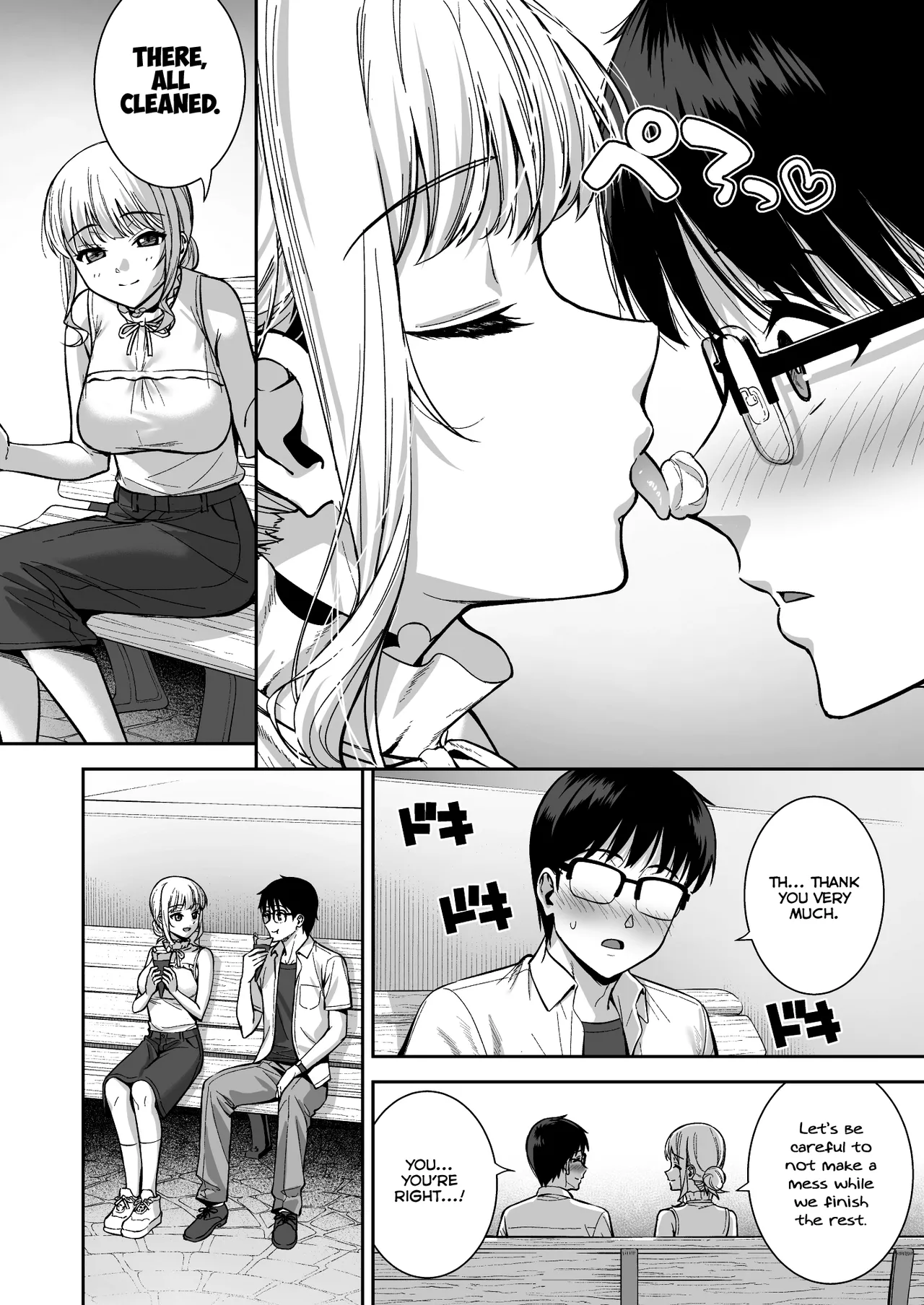 Kanojo wa Boku no Taieki de Ugoiteiru Final Phase - Her Body is Driven by My Love =NSS= Chapter 1 - page 16