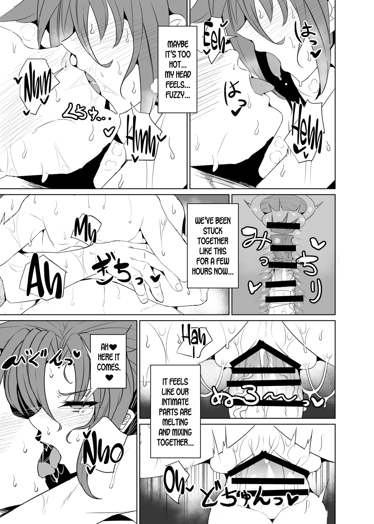 Shin Boudica Mama to Yukemuri Ecchi Chapter 1 - page 11