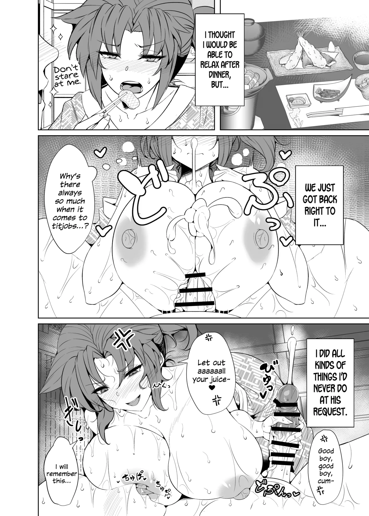 Shin Boudica Mama to Yukemuri Ecchi Chapter 1 - page 16