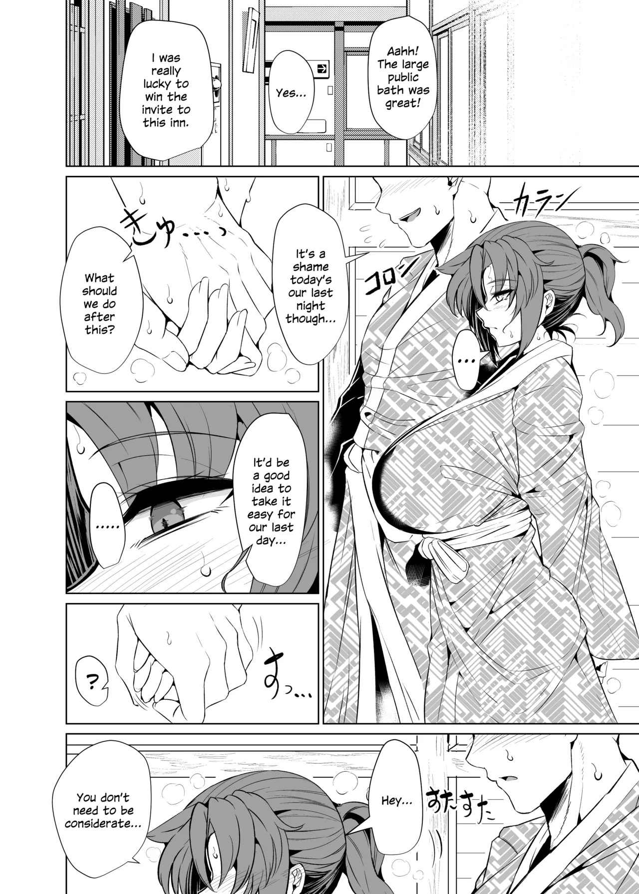 Shin Boudica Mama to Yukemuri Ecchi Chapter 1 - page 18