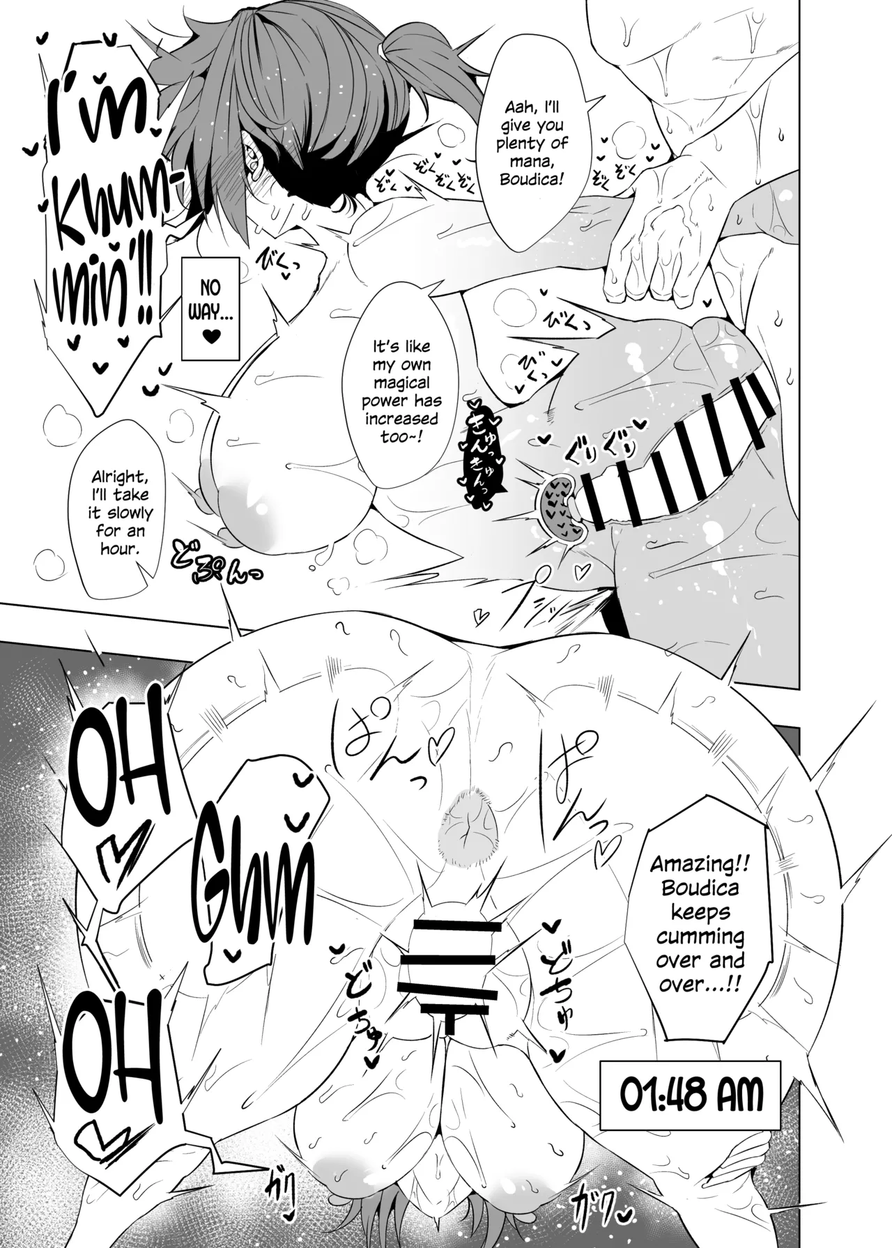 Shin Boudica Mama to Yukemuri Ecchi Chapter 1 - page 21