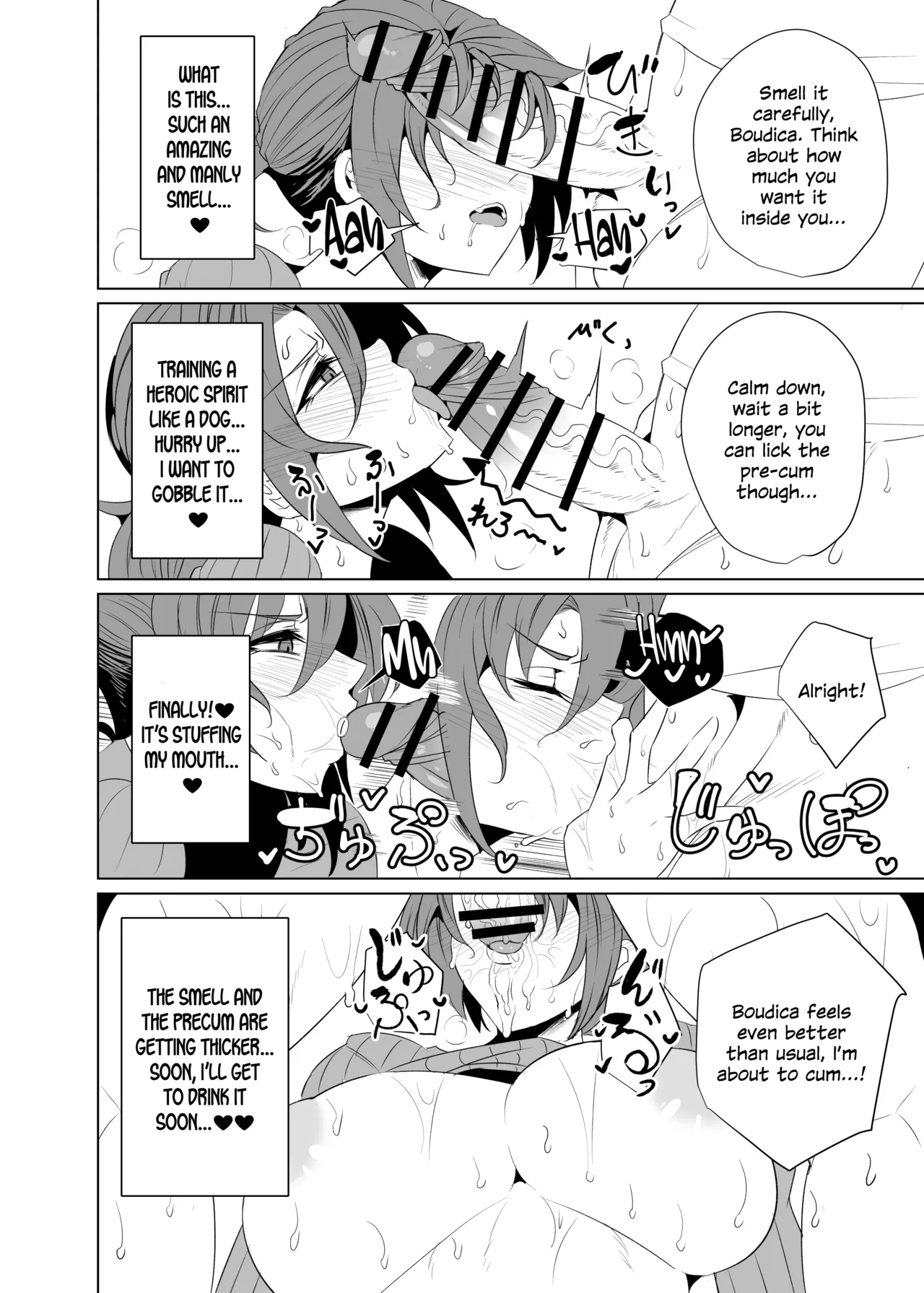 Shin Boudica Mama to Yukemuri Ecchi Chapter 1 - page 8