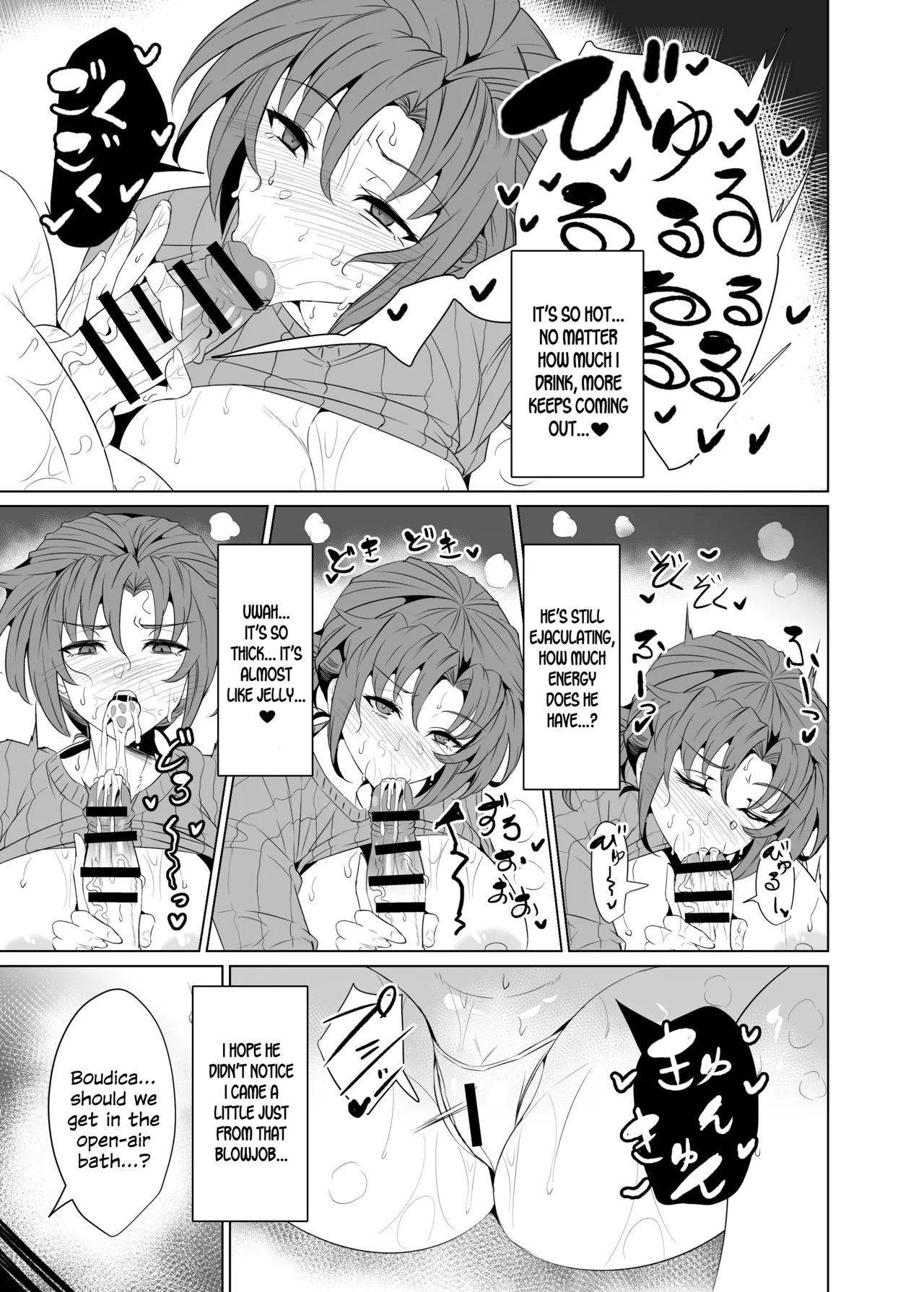 Shin Boudica Mama to Yukemuri Ecchi Chapter 1 - page 9