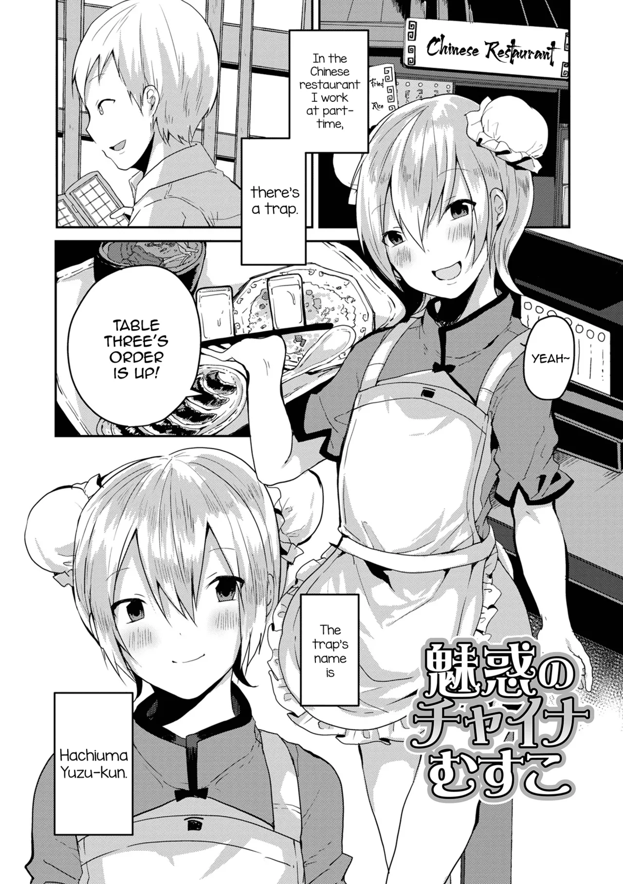 Otokonoko datte Koi Shitain desu ga! + Ecchi na China ♂ wa, Osuki desu ka Chapter 1 - page 101