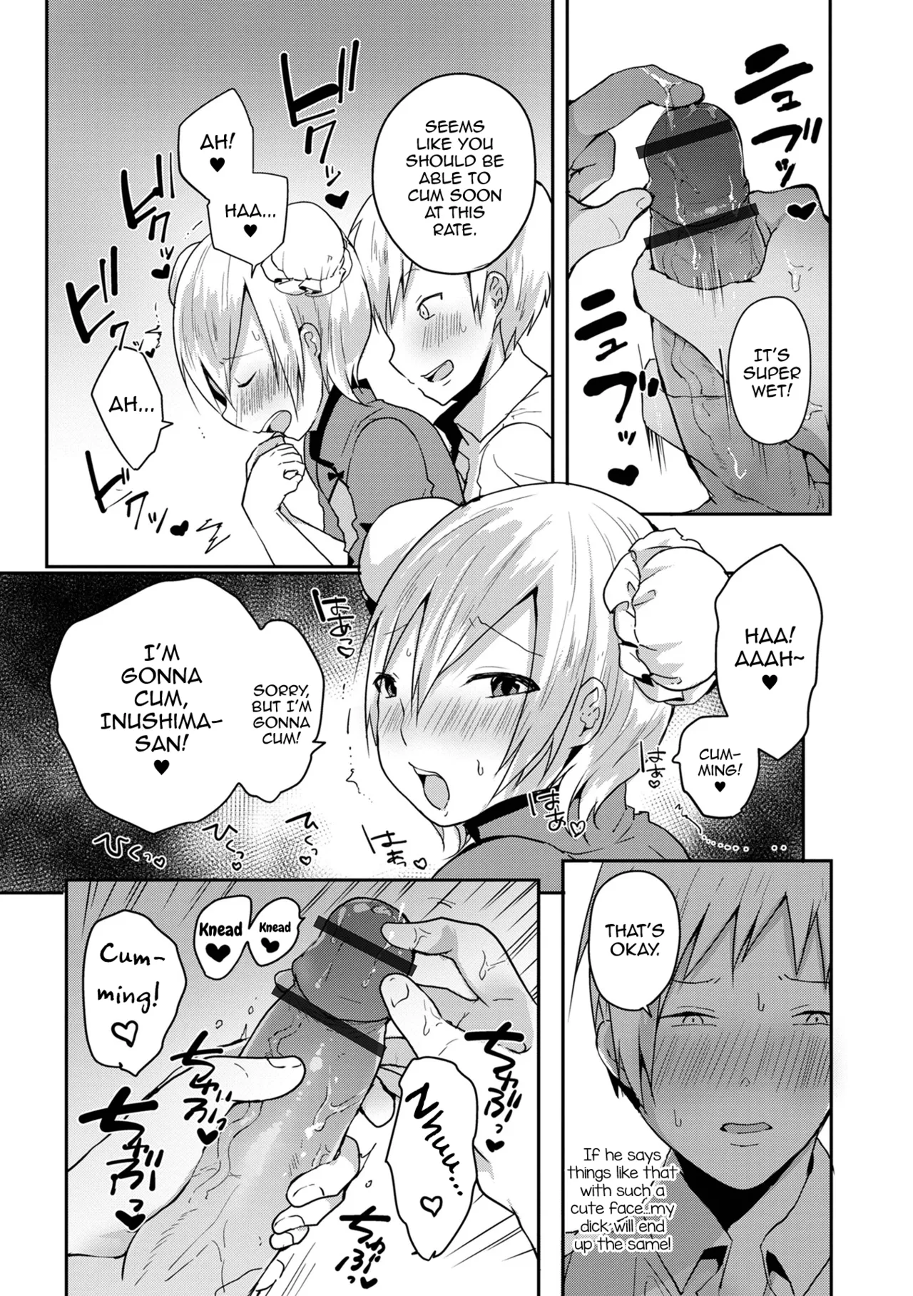 Otokonoko datte Koi Shitain desu ga! + Ecchi na China ♂ wa, Osuki desu ka Chapter 1 - page 105