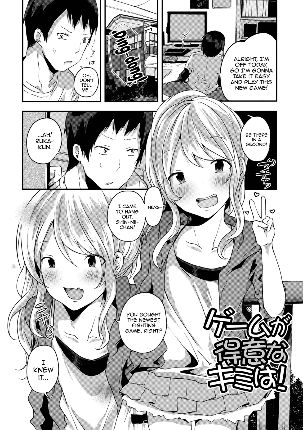 Otokonoko datte Koi Shitain desu ga! + Ecchi na China ♂ wa, Osuki desu ka Chapter 1 - page 117