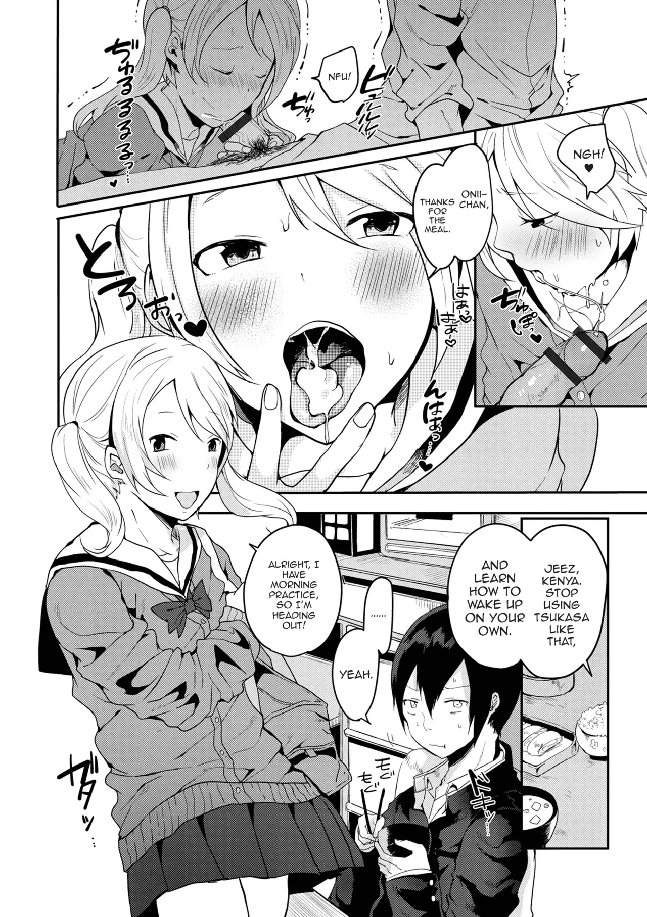 Otokonoko datte Koi Shitain desu ga! + Ecchi na China ♂ wa, Osuki desu ka Chapter 1 - page 134