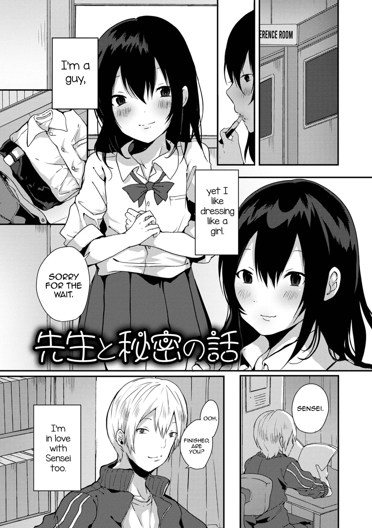 Otokonoko datte Koi Shitain desu ga! + Ecchi na China ♂ wa, Osuki desu ka Chapter 1 - page 149