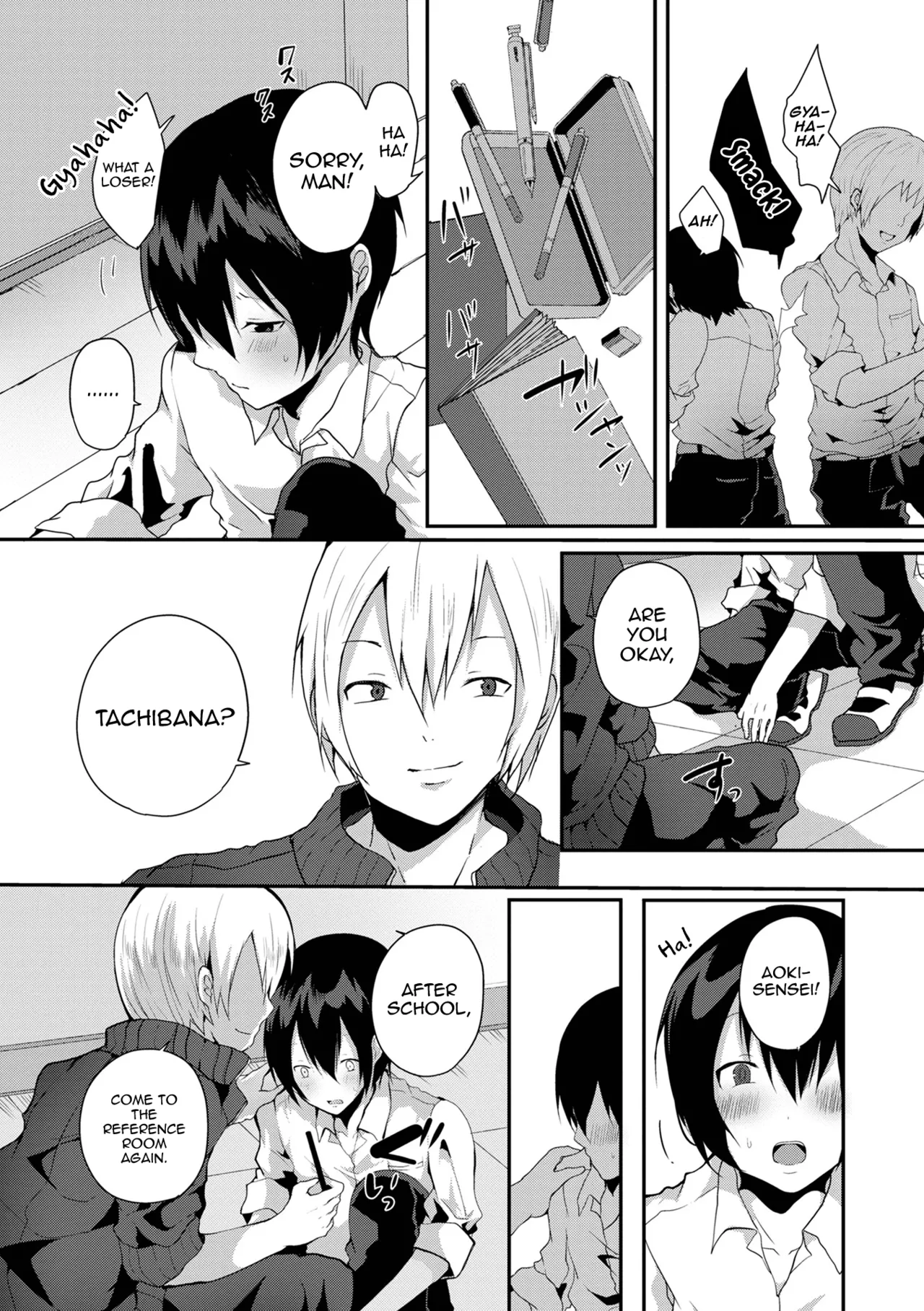 Otokonoko datte Koi Shitain desu ga! + Ecchi na China ♂ wa, Osuki desu ka Chapter 1 - page 152