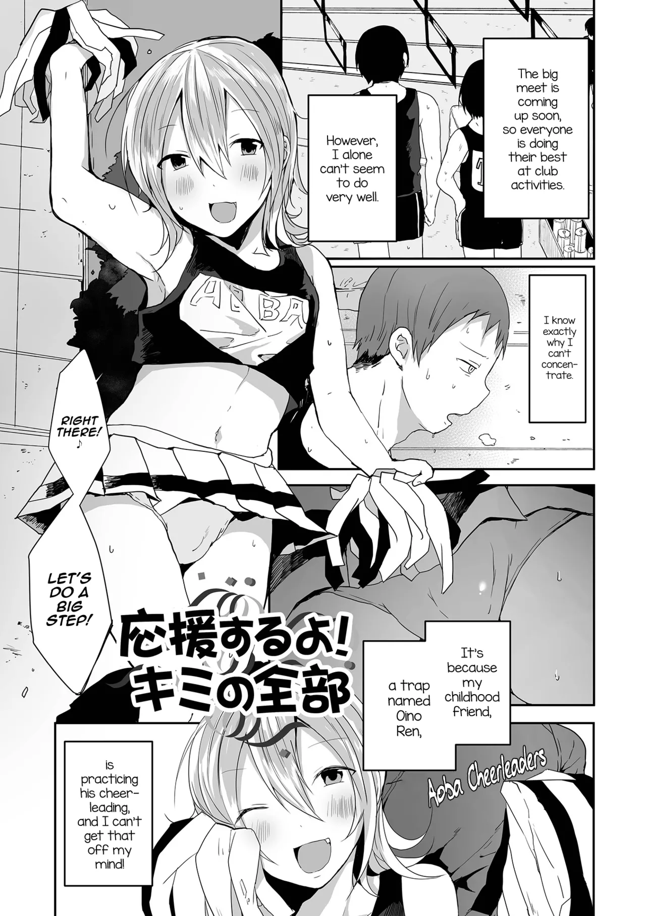Otokonoko datte Koi Shitain desu ga! + Ecchi na China ♂ wa, Osuki desu ka Chapter 1 - page 181