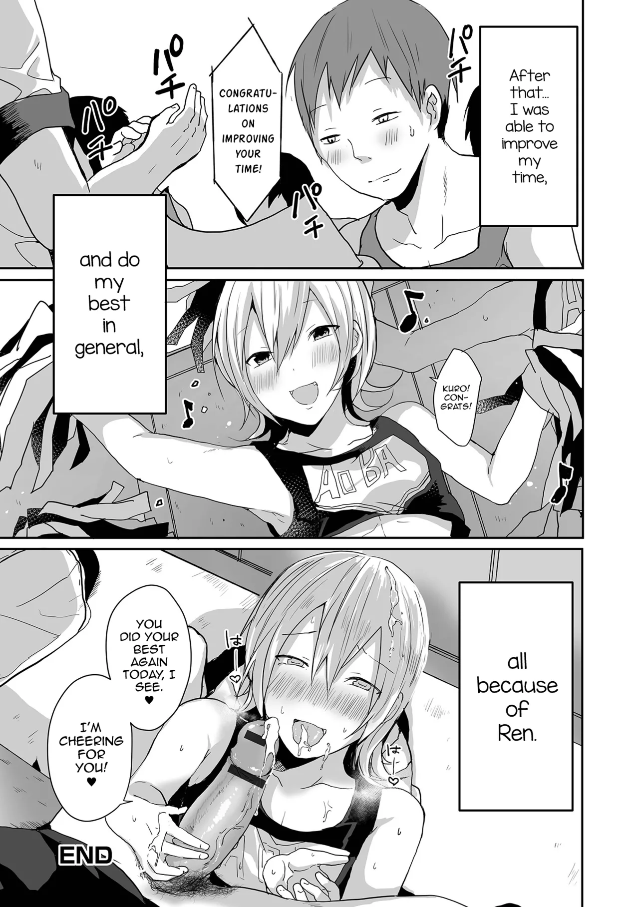 Otokonoko datte Koi Shitain desu ga! + Ecchi na China ♂ wa, Osuki desu ka Chapter 1 - page 196