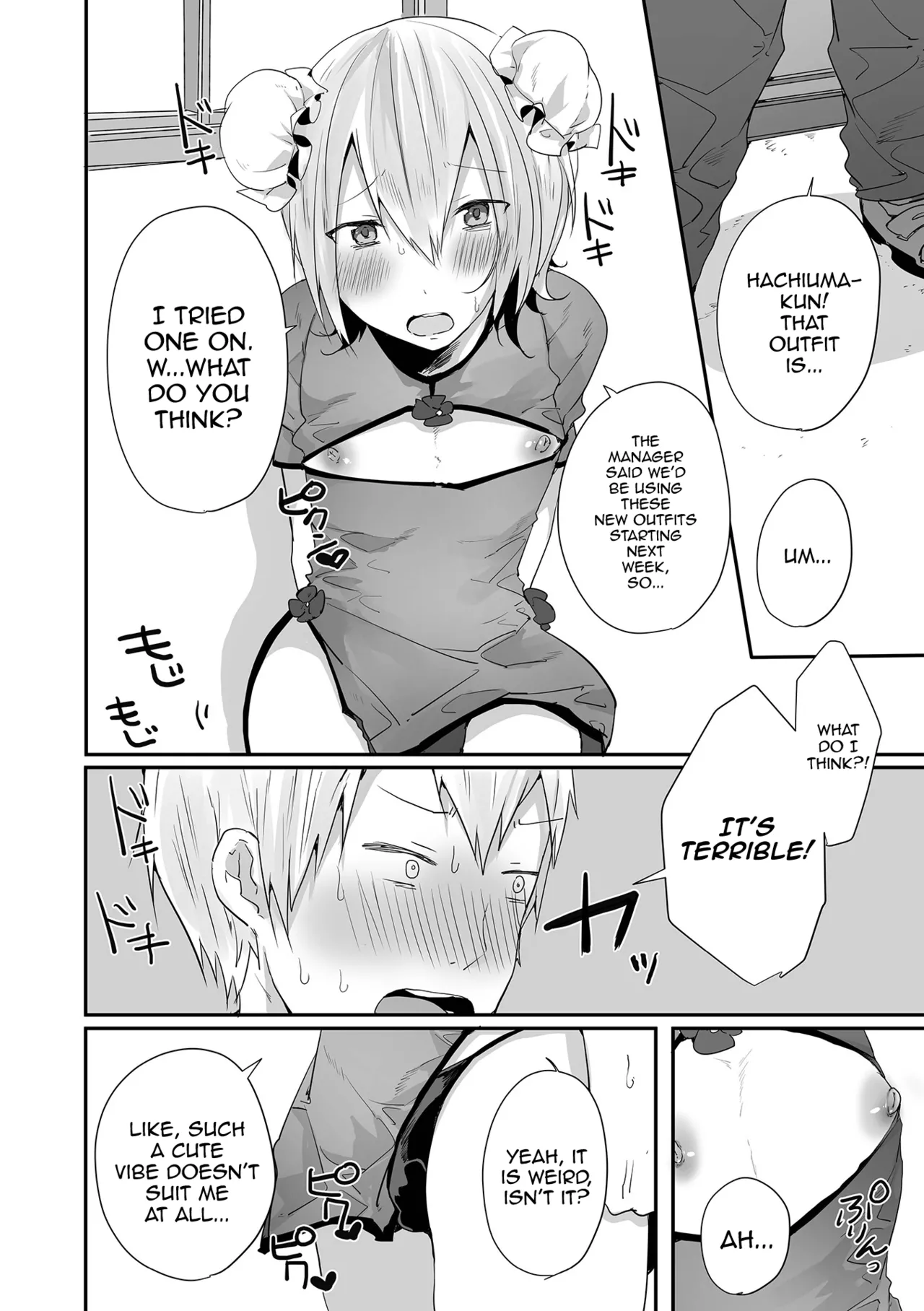 Otokonoko datte Koi Shitain desu ga! + Ecchi na China ♂ wa, Osuki desu ka Chapter 1 - page 200