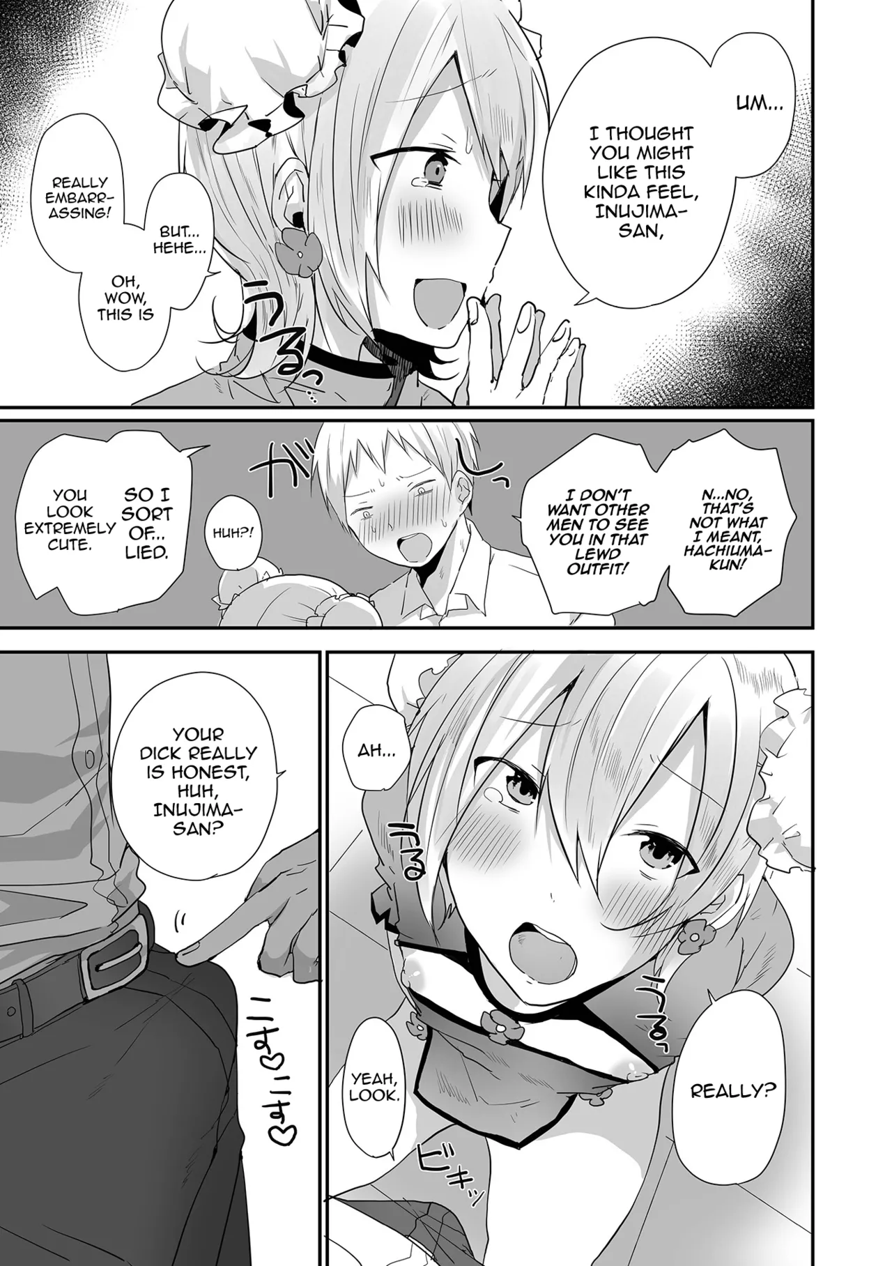 Otokonoko datte Koi Shitain desu ga! + Ecchi na China ♂ wa, Osuki desu ka Chapter 1 - page 201