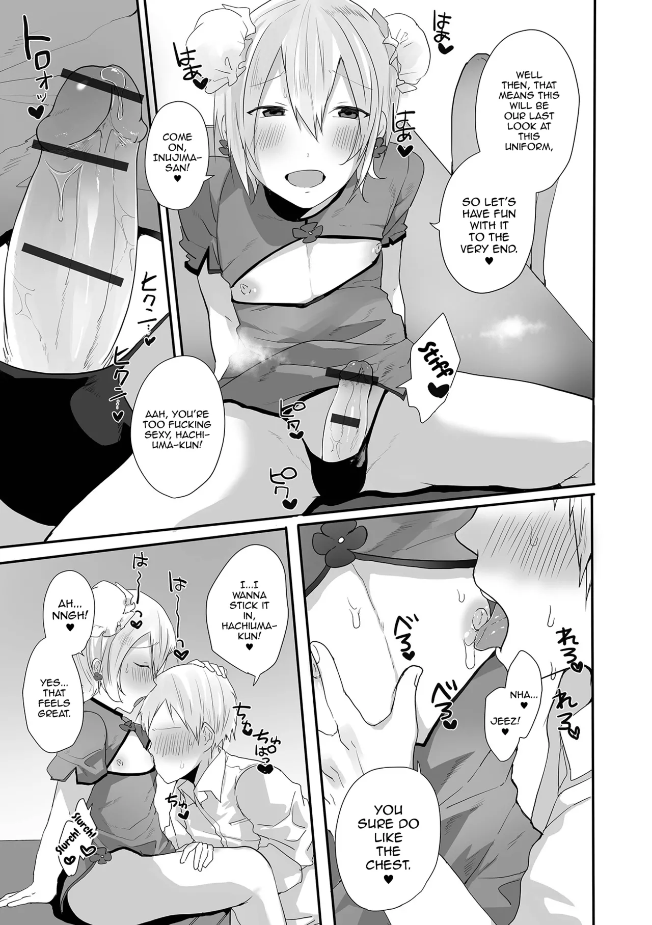 Otokonoko datte Koi Shitain desu ga! + Ecchi na China ♂ wa, Osuki desu ka Chapter 1 - page 203
