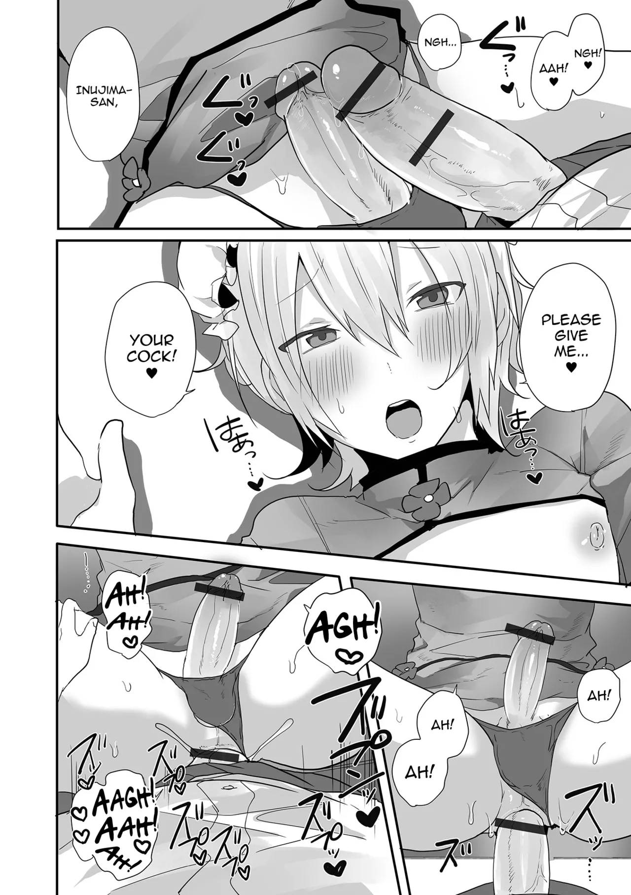 Otokonoko datte Koi Shitain desu ga! + Ecchi na China ♂ wa, Osuki desu ka Chapter 1 - page 204
