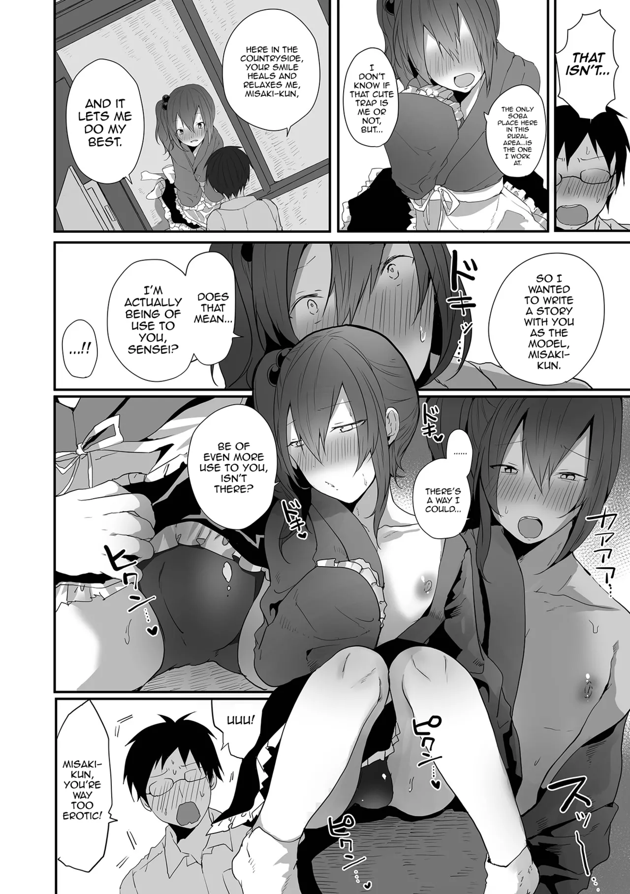 Otokonoko datte Koi Shitain desu ga! + Ecchi na China ♂ wa, Osuki desu ka Chapter 1 - page 26