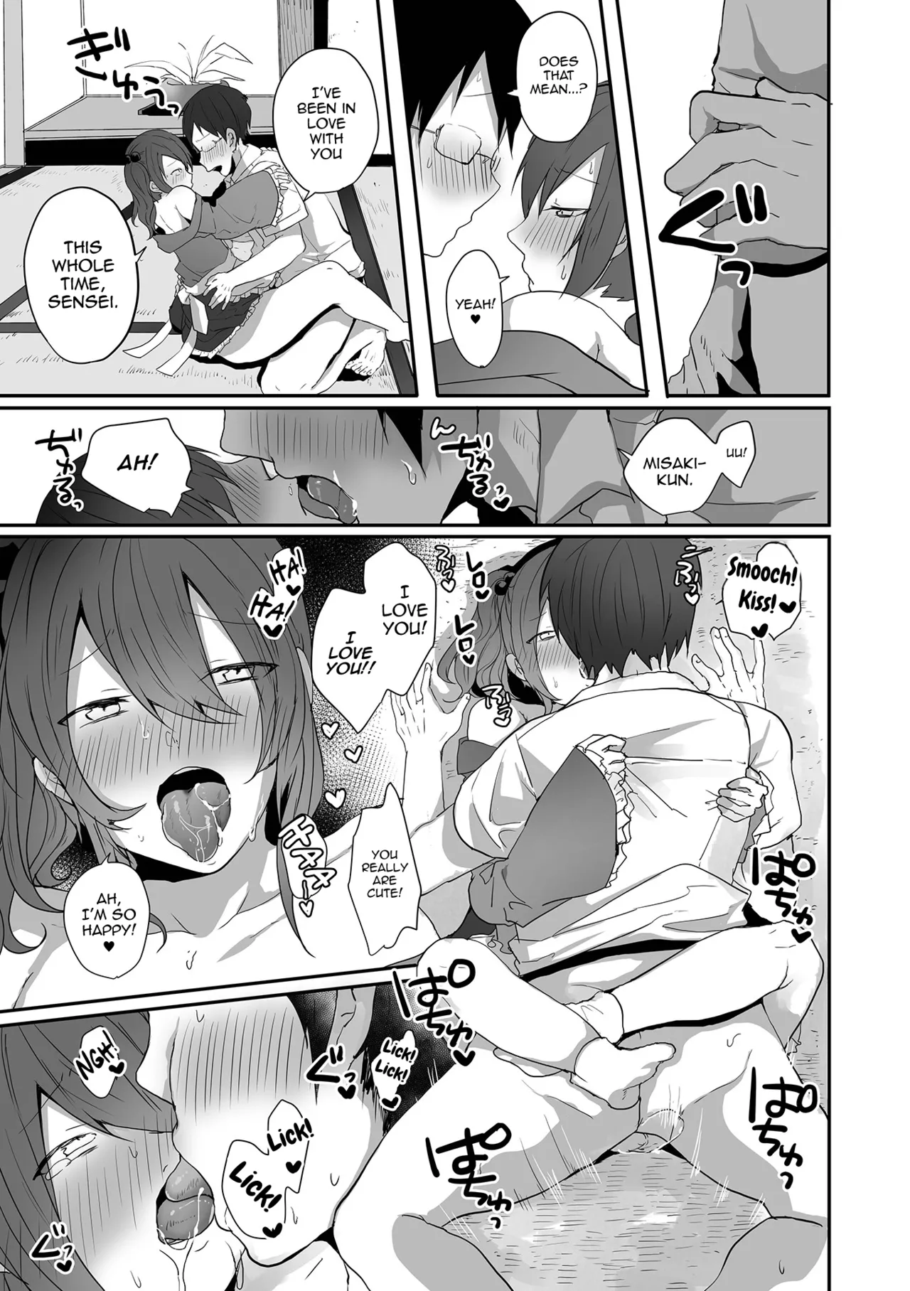 Otokonoko datte Koi Shitain desu ga! + Ecchi na China ♂ wa, Osuki desu ka Chapter 1 - page 33