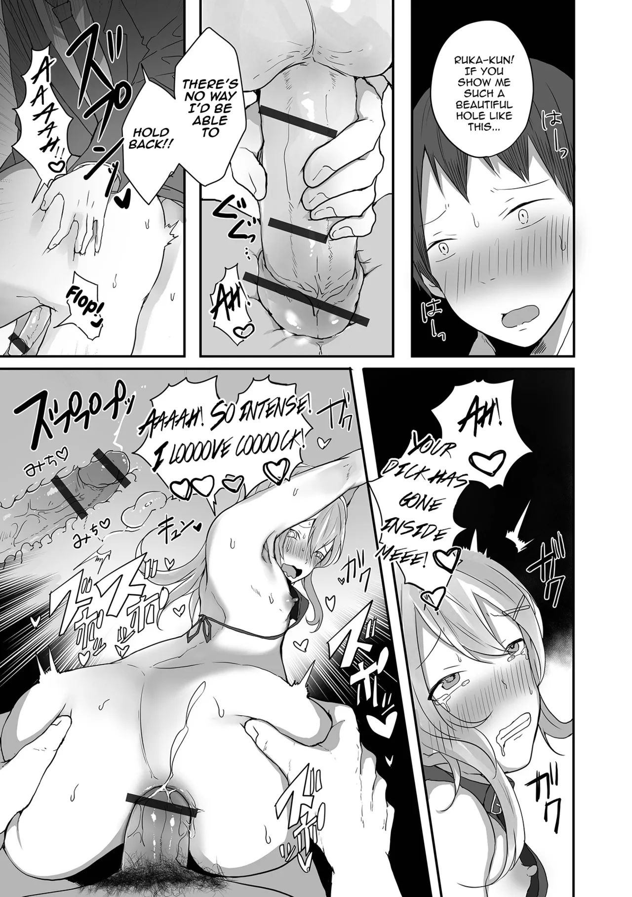 Otokonoko datte Koi Shitain desu ga! + Ecchi na China ♂ wa, Osuki desu ka Chapter 1 - page 49