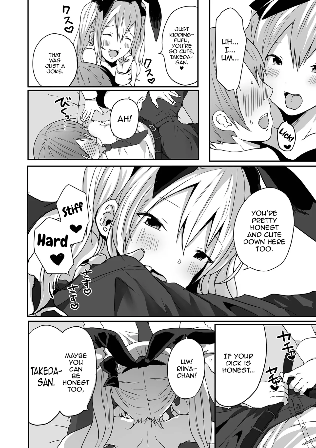 Otokonoko datte Koi Shitain desu ga! + Ecchi na China ♂ wa, Osuki desu ka Chapter 1 - page 56