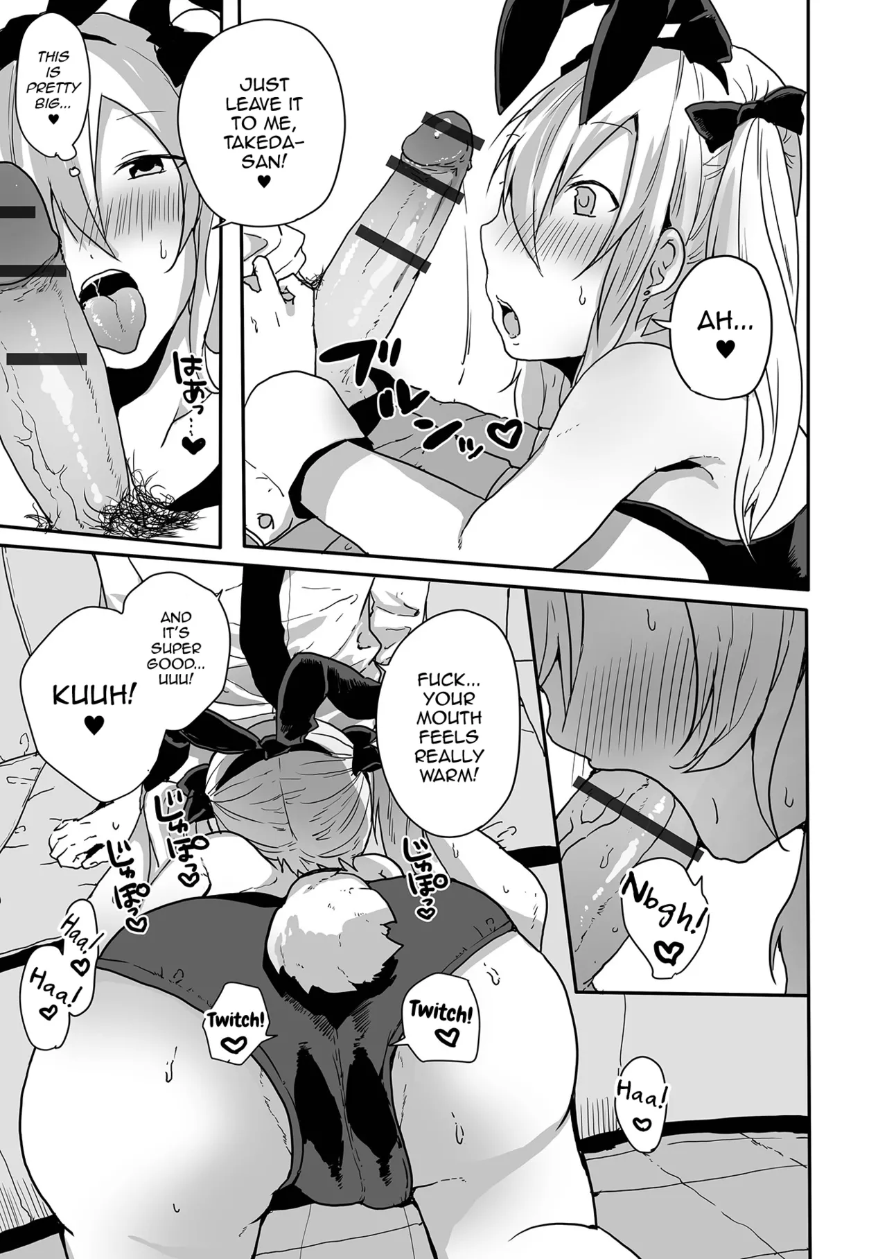 Otokonoko datte Koi Shitain desu ga! + Ecchi na China ♂ wa, Osuki desu ka Chapter 1 - page 57