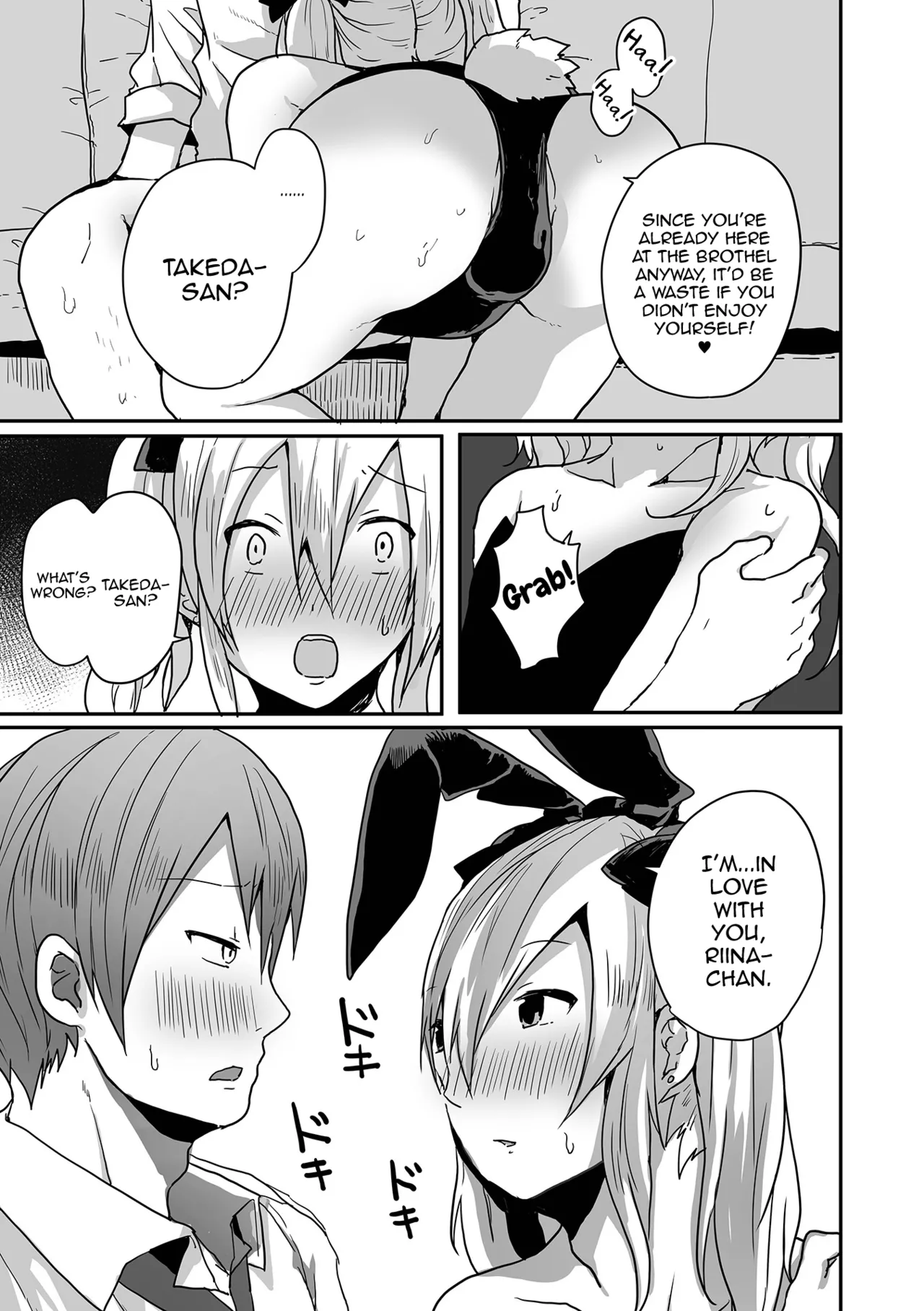 Otokonoko datte Koi Shitain desu ga! + Ecchi na China ♂ wa, Osuki desu ka Chapter 1 - page 59