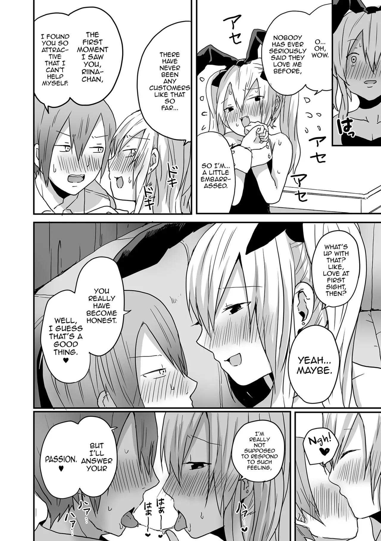 Otokonoko datte Koi Shitain desu ga! + Ecchi na China ♂ wa, Osuki desu ka Chapter 1 - page 60