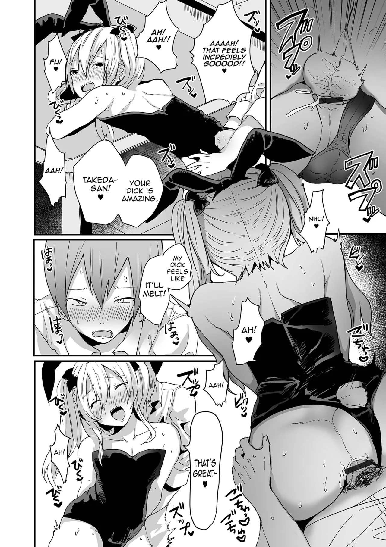 Otokonoko datte Koi Shitain desu ga! + Ecchi na China ♂ wa, Osuki desu ka Chapter 1 - page 62