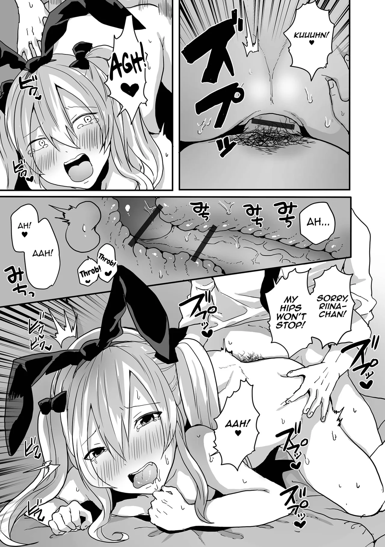 Otokonoko datte Koi Shitain desu ga! + Ecchi na China ♂ wa, Osuki desu ka Chapter 1 - page 65