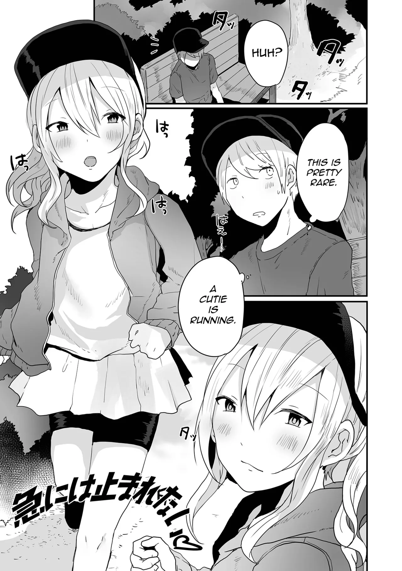 Otokonoko datte Koi Shitain desu ga! + Ecchi na China ♂ wa, Osuki desu ka Chapter 1 - page 69