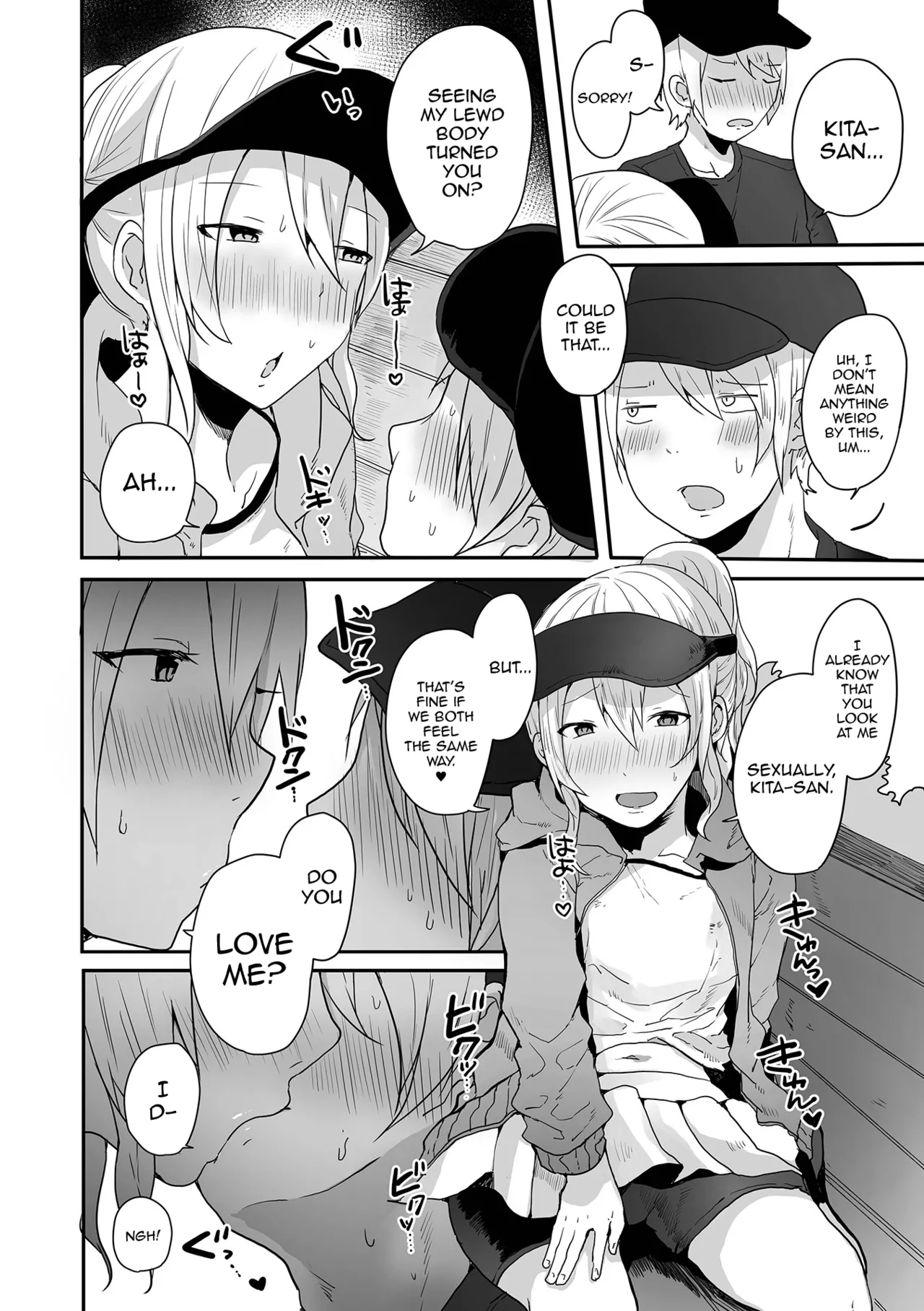 Otokonoko datte Koi Shitain desu ga! + Ecchi na China ♂ wa, Osuki desu ka Chapter 1 - page 74