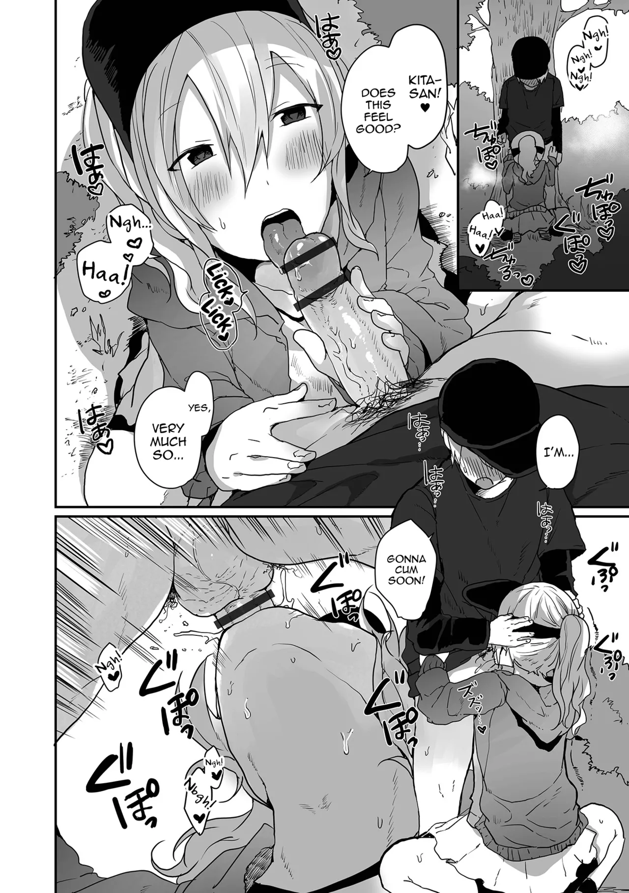 Otokonoko datte Koi Shitain desu ga! + Ecchi na China ♂ wa, Osuki desu ka Chapter 1 - page 76