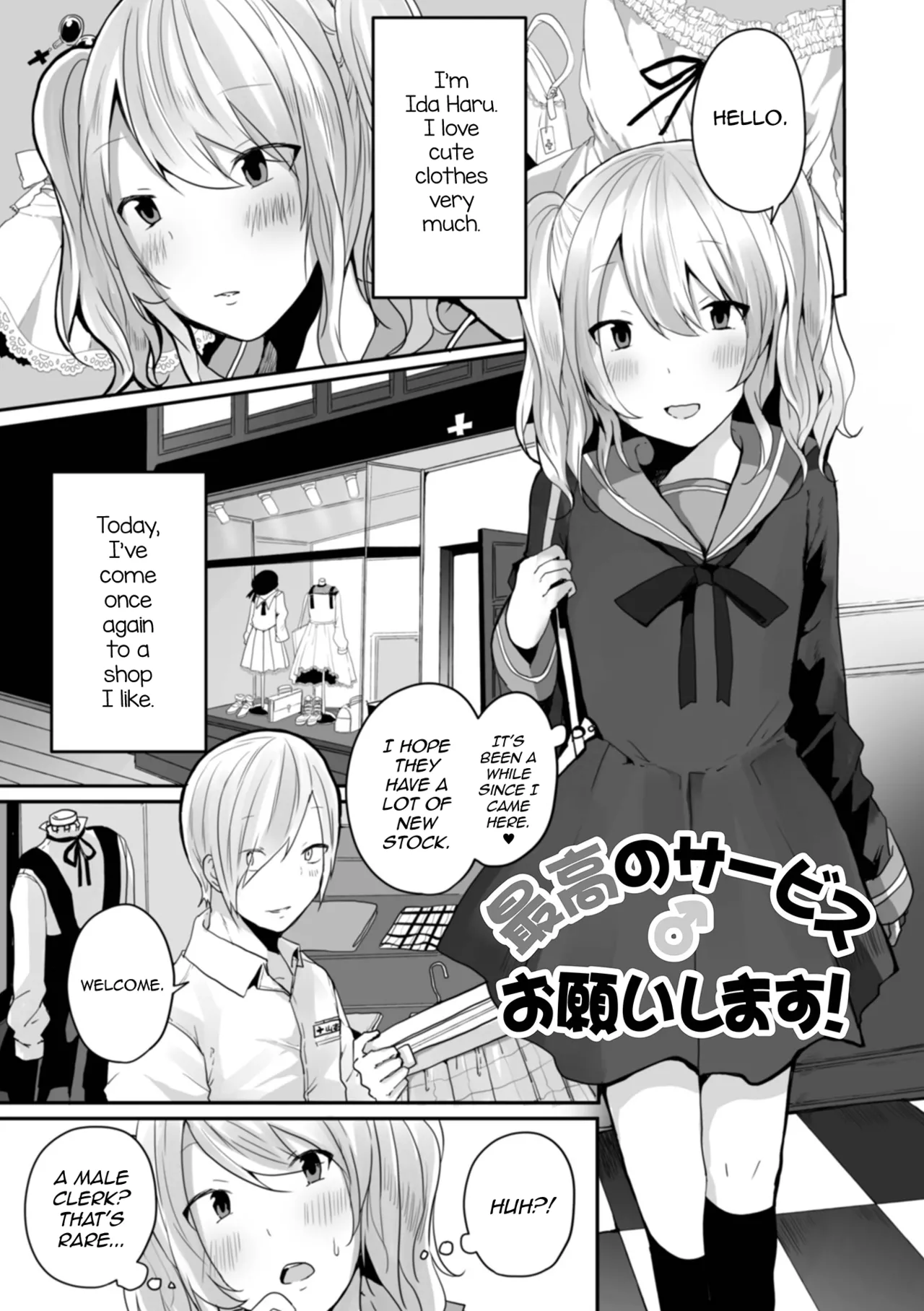 Otokonoko datte Koi Shitain desu ga! + Ecchi na China ♂ wa, Osuki desu ka Chapter 1 - page 85