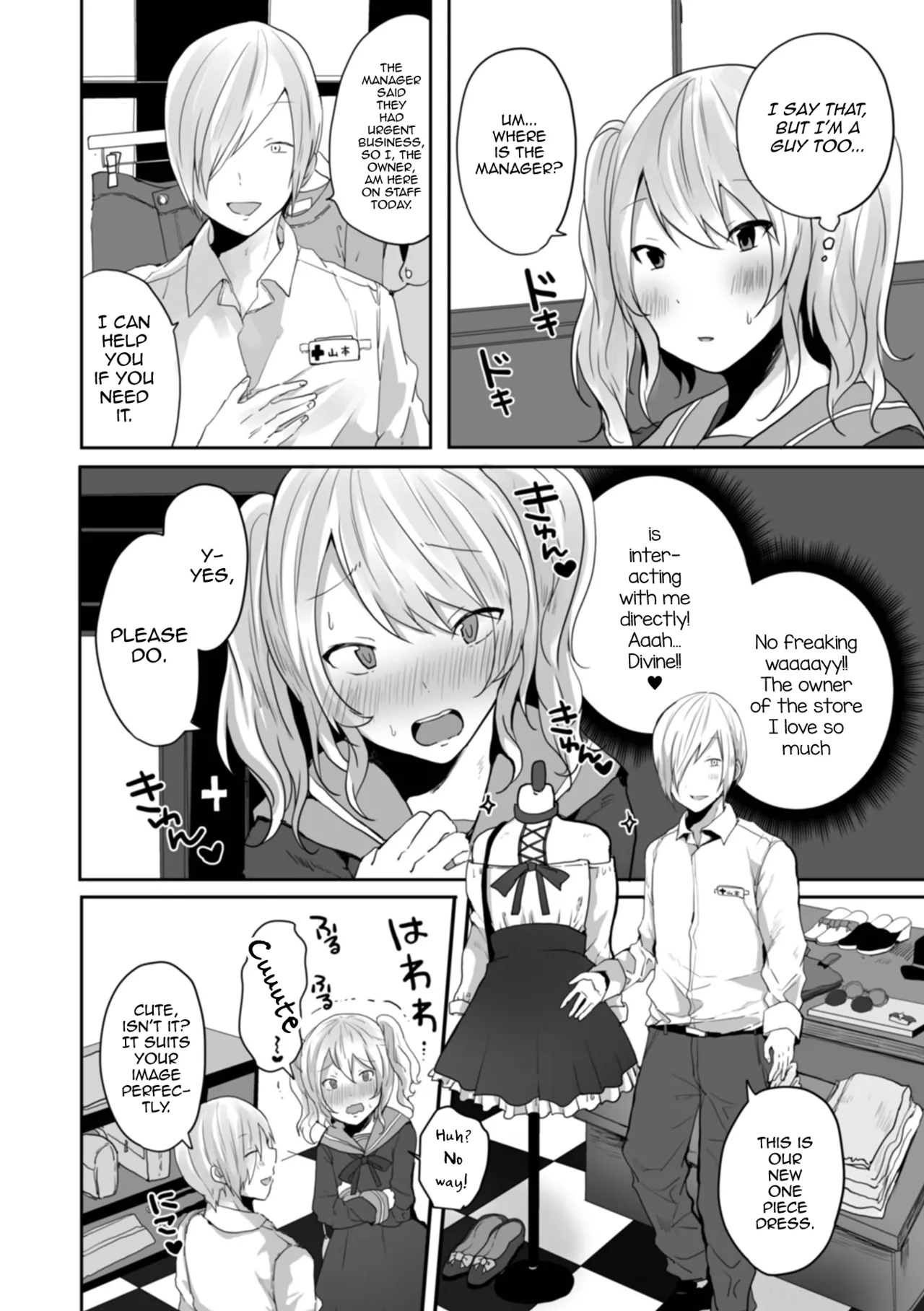 Otokonoko datte Koi Shitain desu ga! + Ecchi na China ♂ wa, Osuki desu ka Chapter 1 - page 86