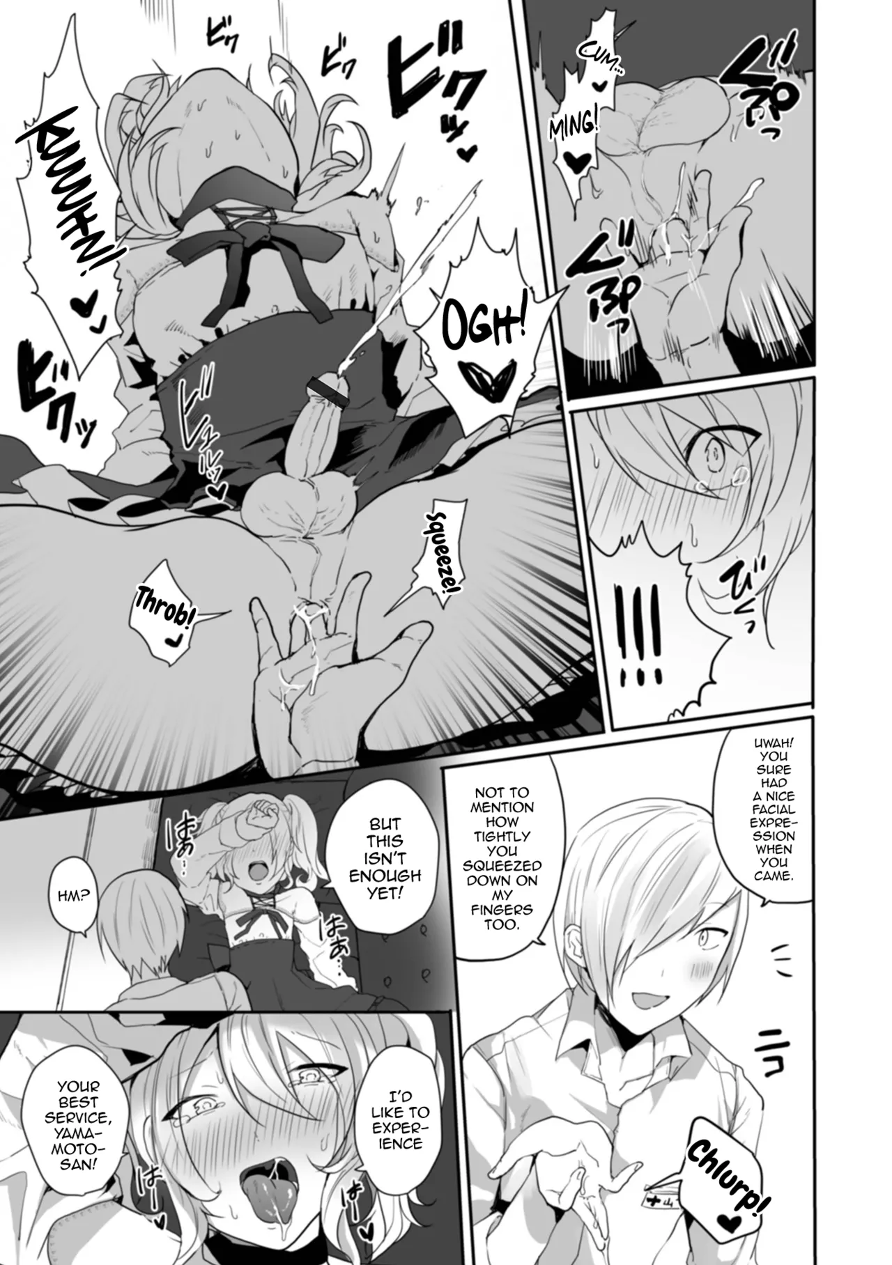 Otokonoko datte Koi Shitain desu ga! + Ecchi na China ♂ wa, Osuki desu ka Chapter 1 - page 93