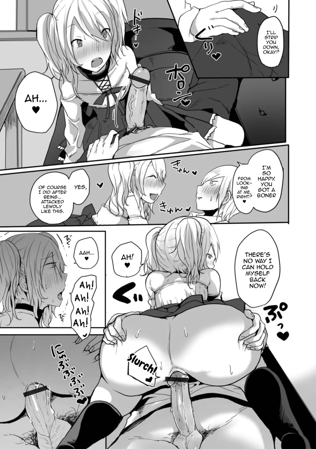 Otokonoko datte Koi Shitain desu ga! + Ecchi na China ♂ wa, Osuki desu ka Chapter 1 - page 95