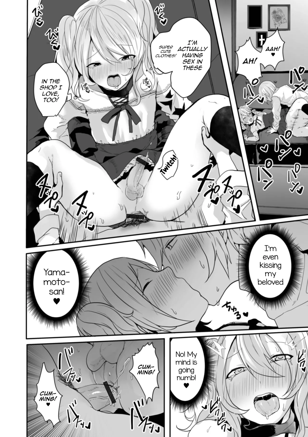 Otokonoko datte Koi Shitain desu ga! + Ecchi na China ♂ wa, Osuki desu ka Chapter 1 - page 98