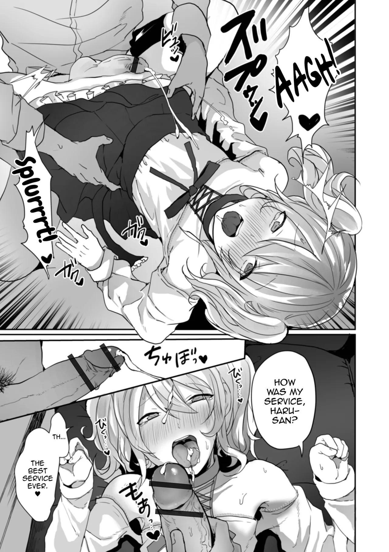 Otokonoko datte Koi Shitain desu ga! + Ecchi na China ♂ wa, Osuki desu ka Chapter 1 - page 99
