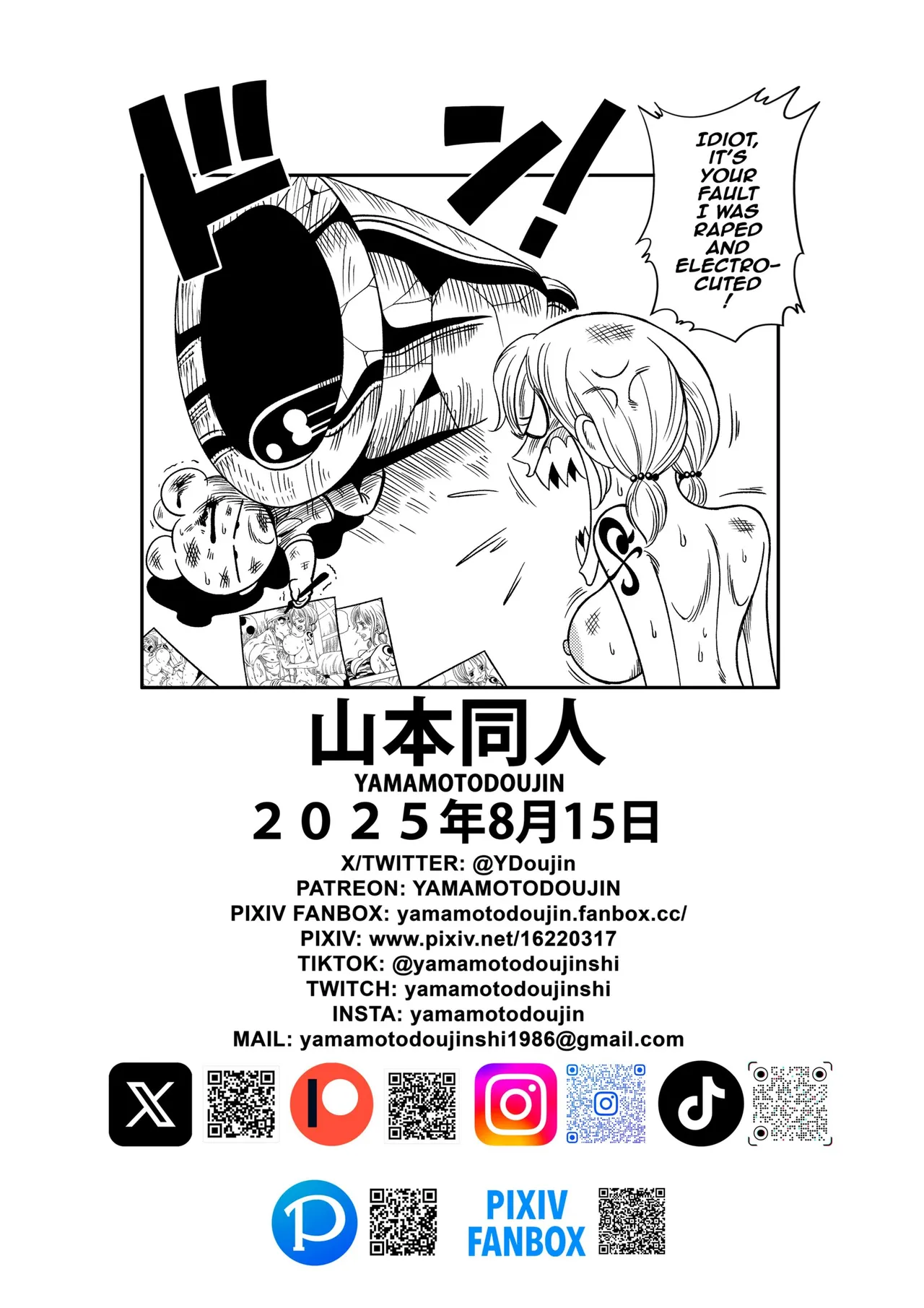 Slave of God Chapter 1 - page 27