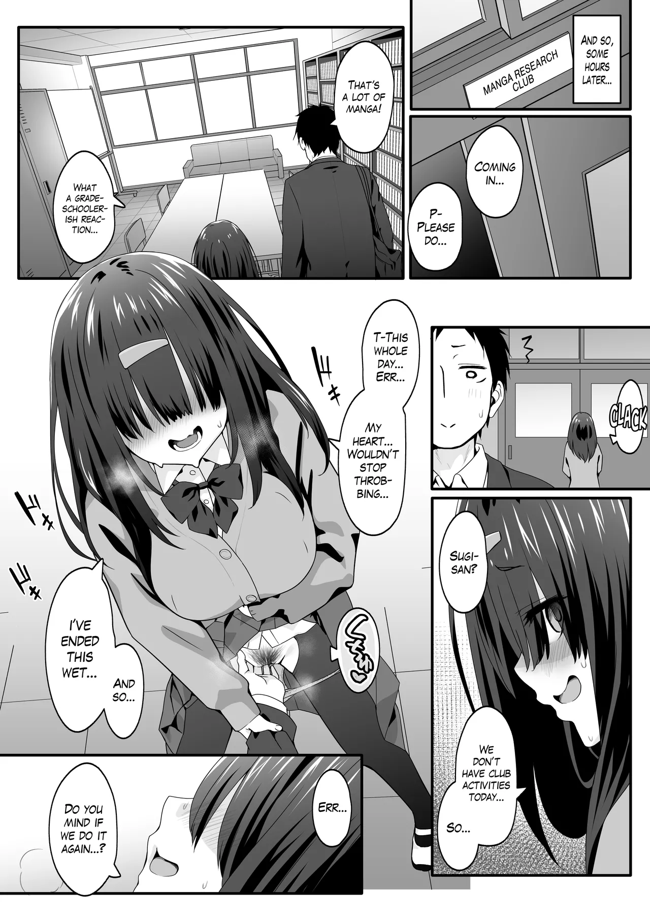 Inkya no Kuse ni Dosubeke de Gomennasai Chapter 1 - page 16