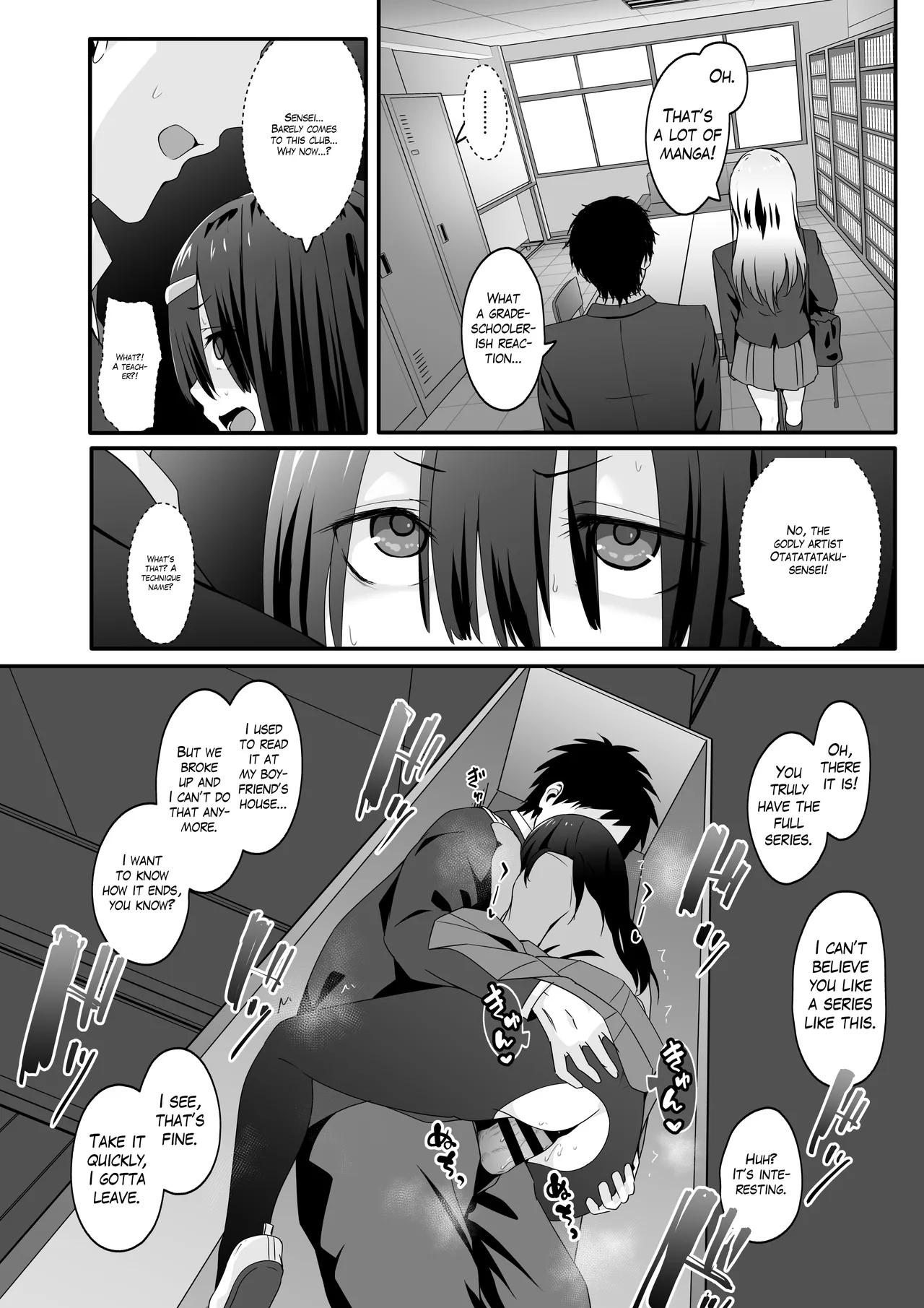 Inkya no Kuse ni Dosubeke de Gomennasai Chapter 1 - page 20