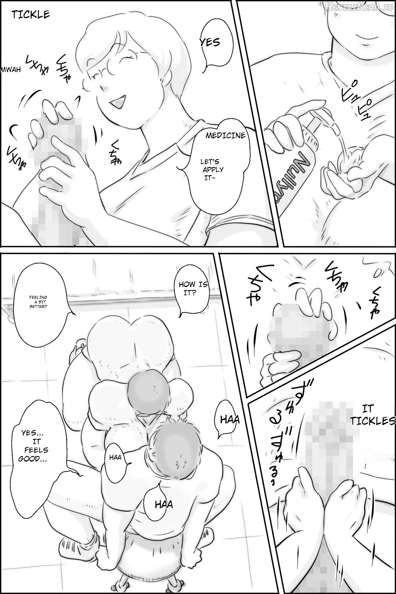 Nururin Medicine Chapter 1 - page 5