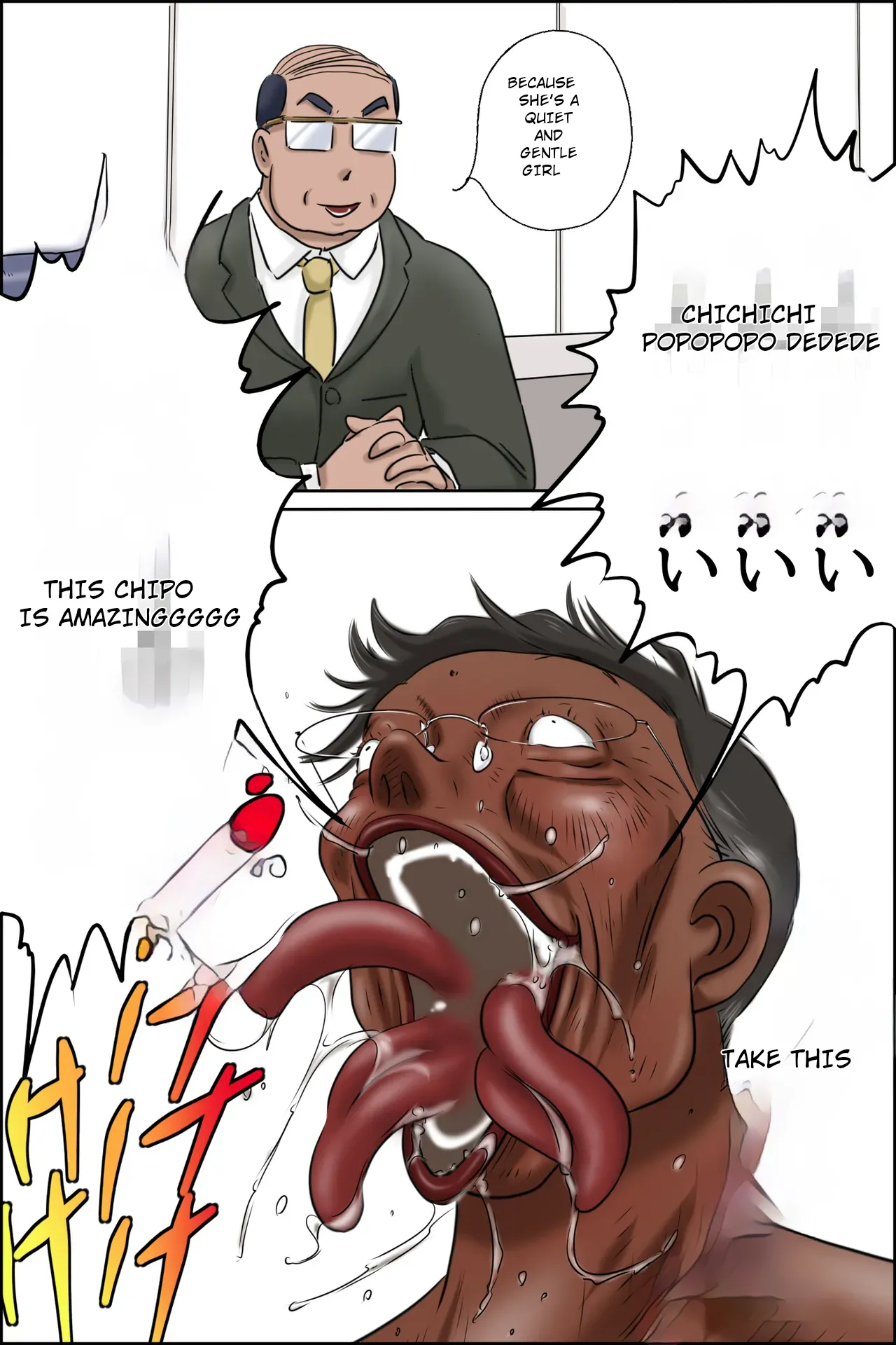 Madam! I have a delivery for you!! Chapter 1 - page 14