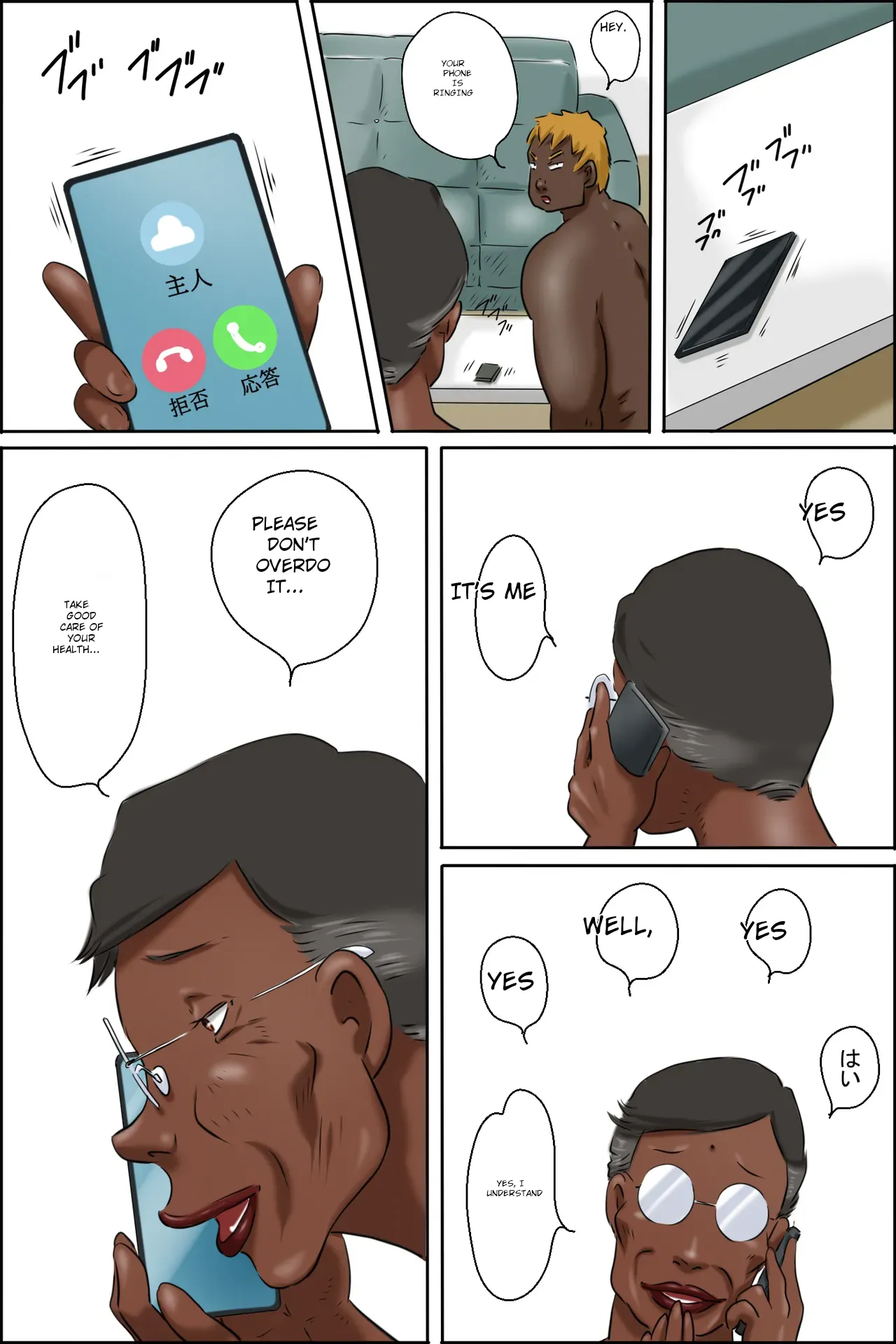 Madam! I have a delivery for you!! Chapter 1 - page 33