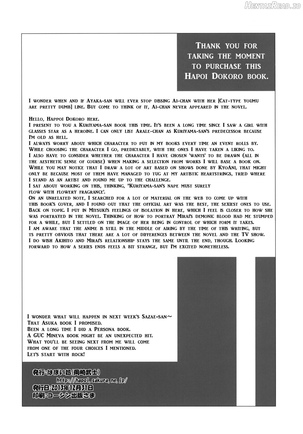 EXCLUDE    Hentai Chapter 1 - page 25